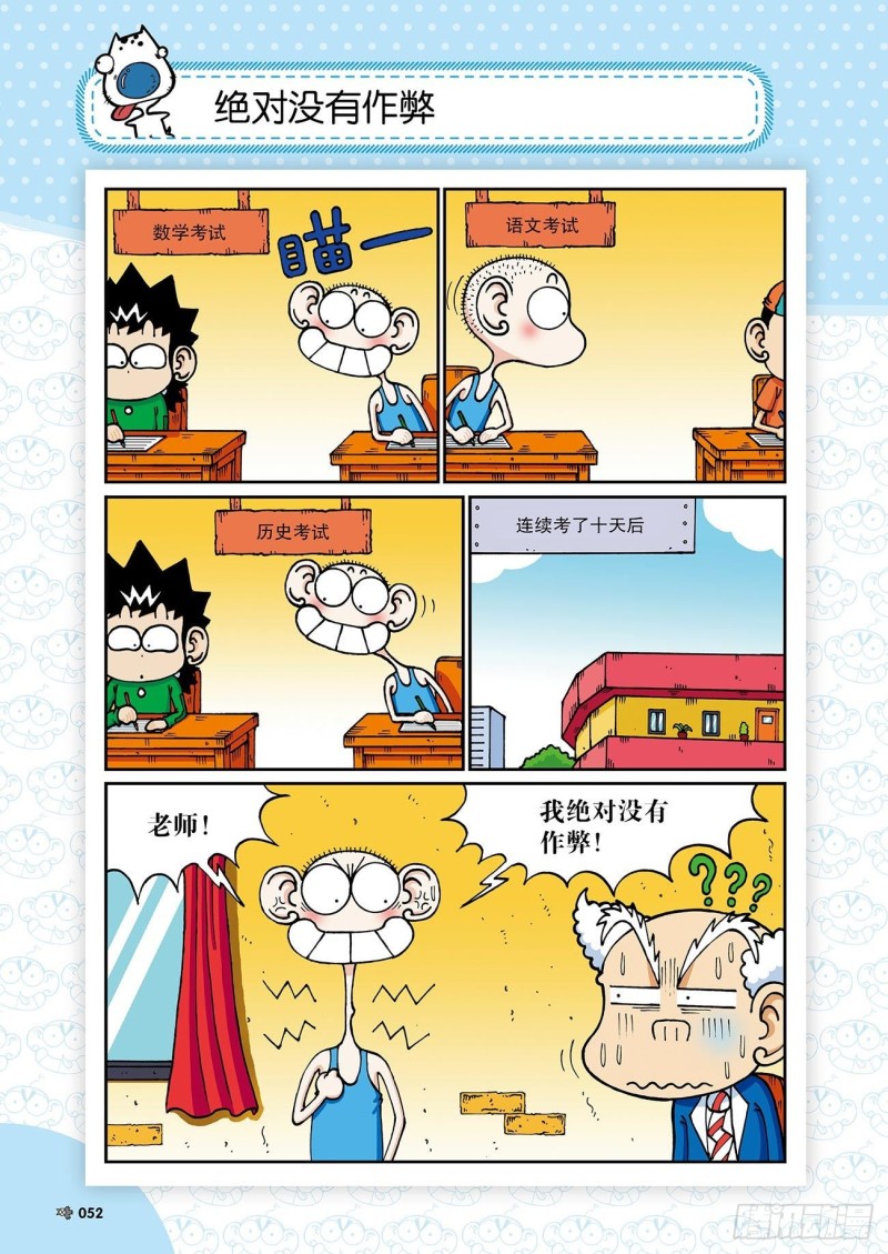 第 17 页