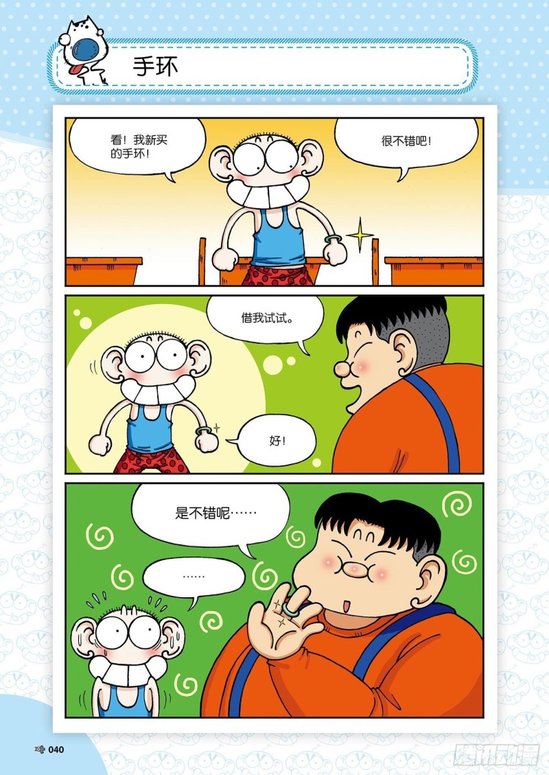 第 5 页