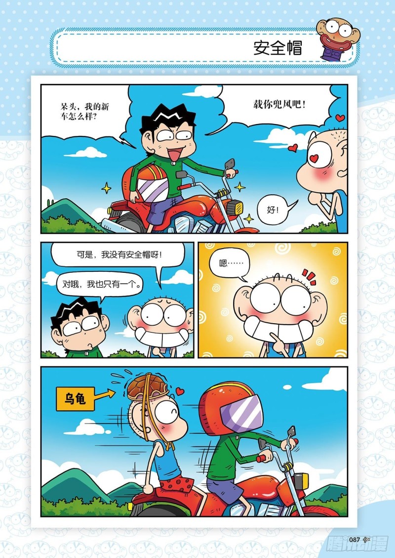 第 12 页