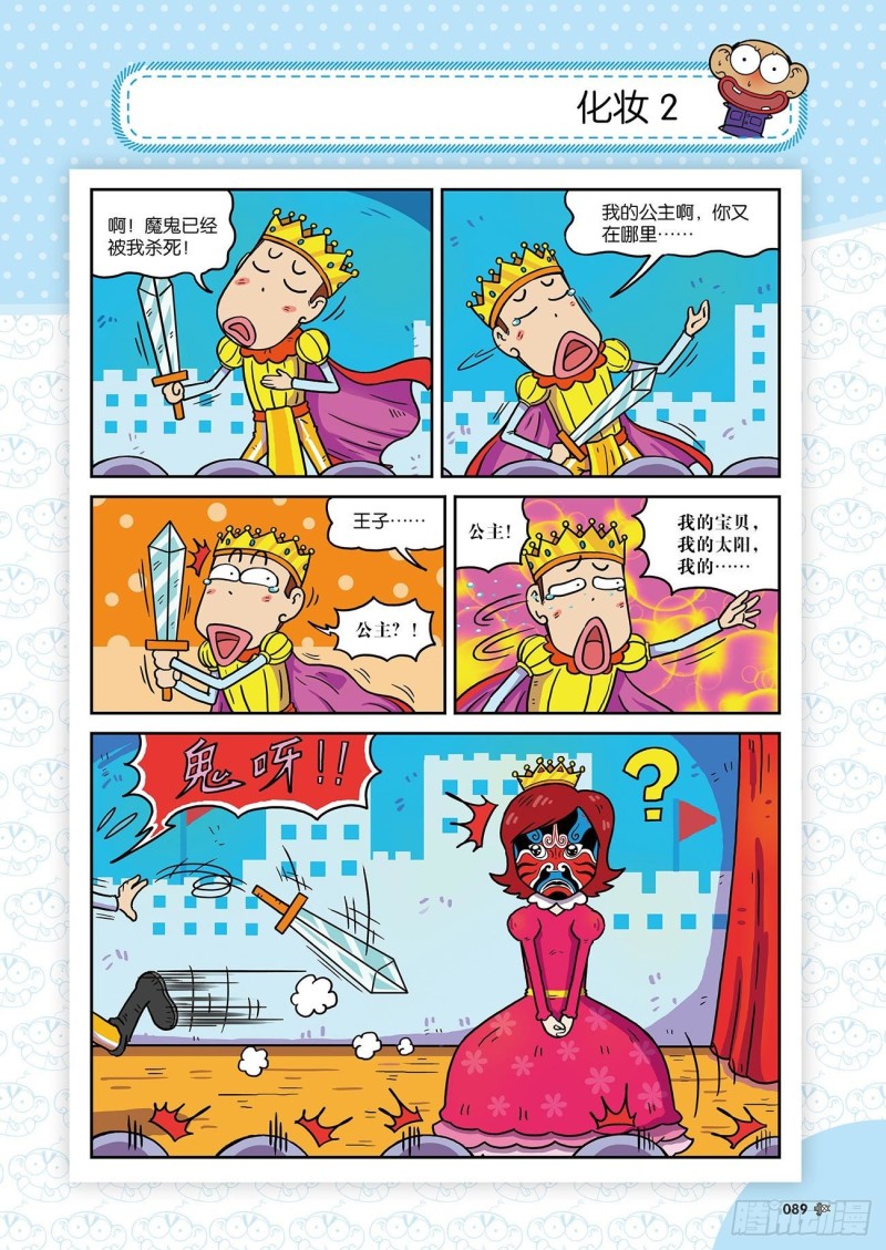 第 14 页