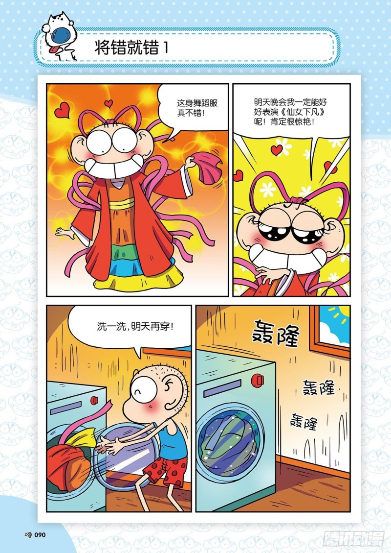 第 15 页