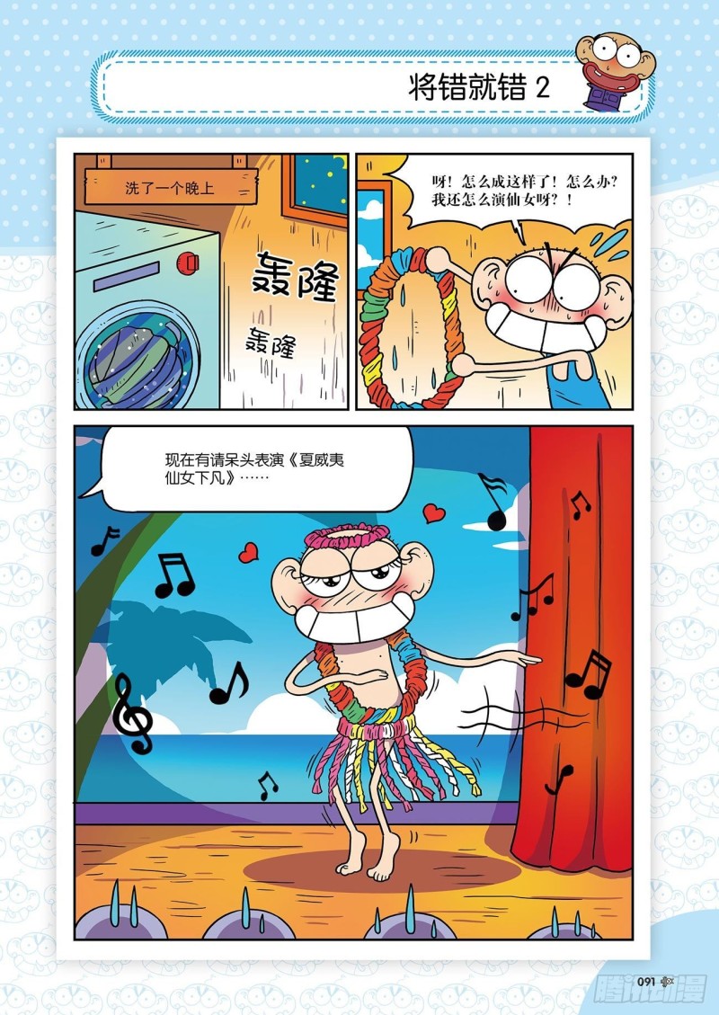 第 16 页