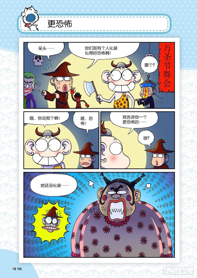 第 17 页
