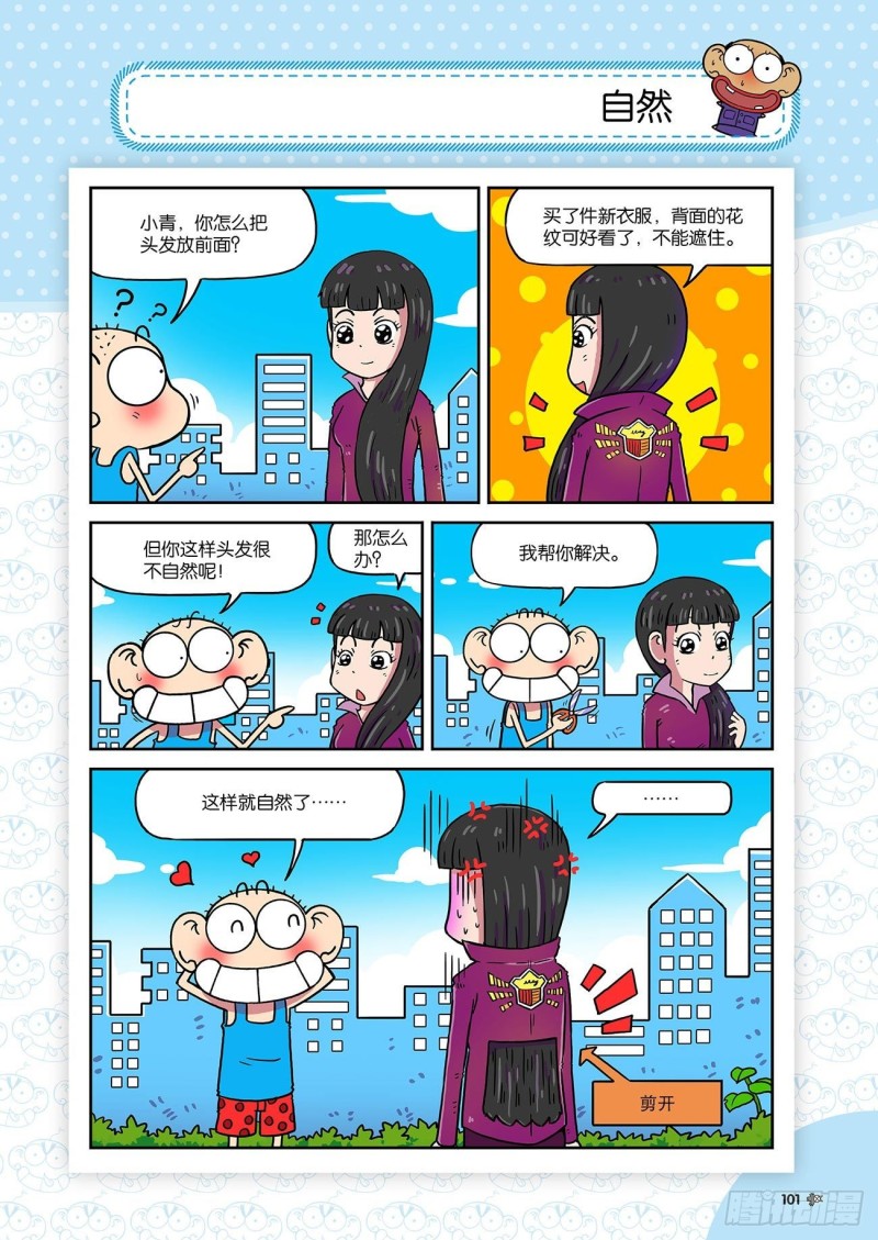 第 6 页