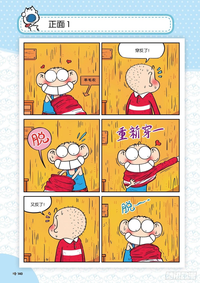 第 5 页