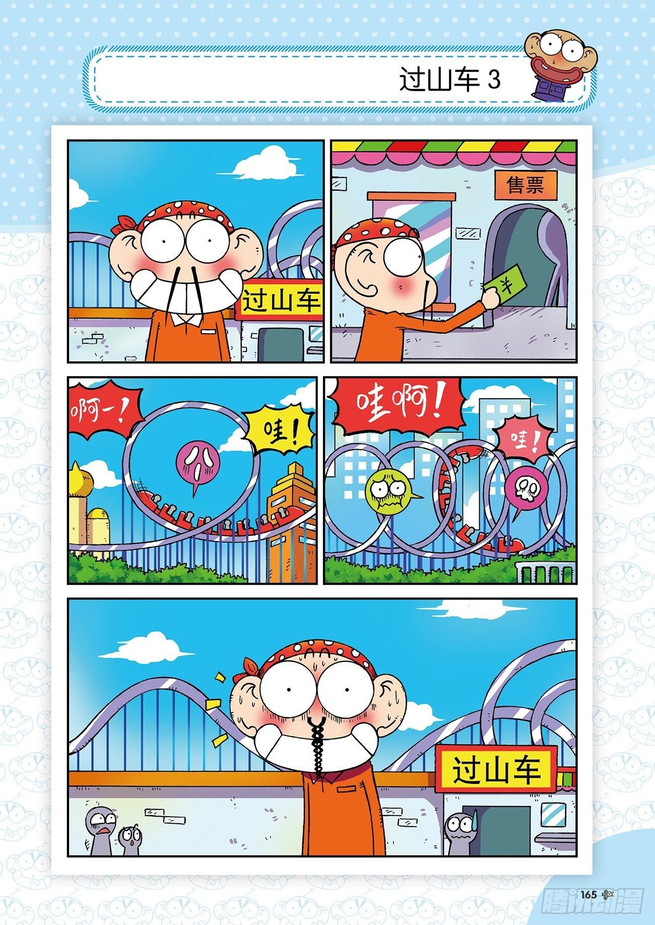 第 12 页