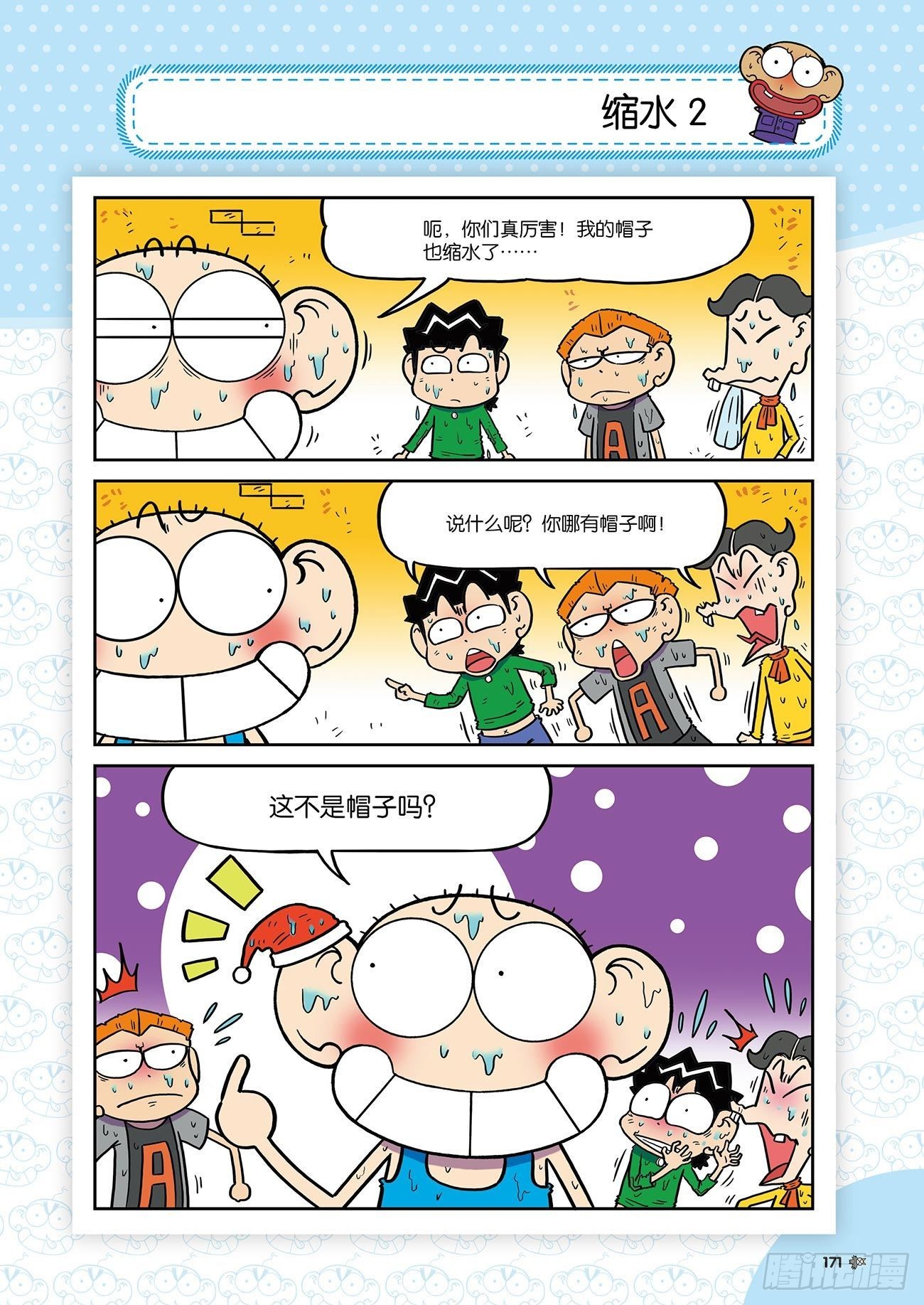 第 18 页