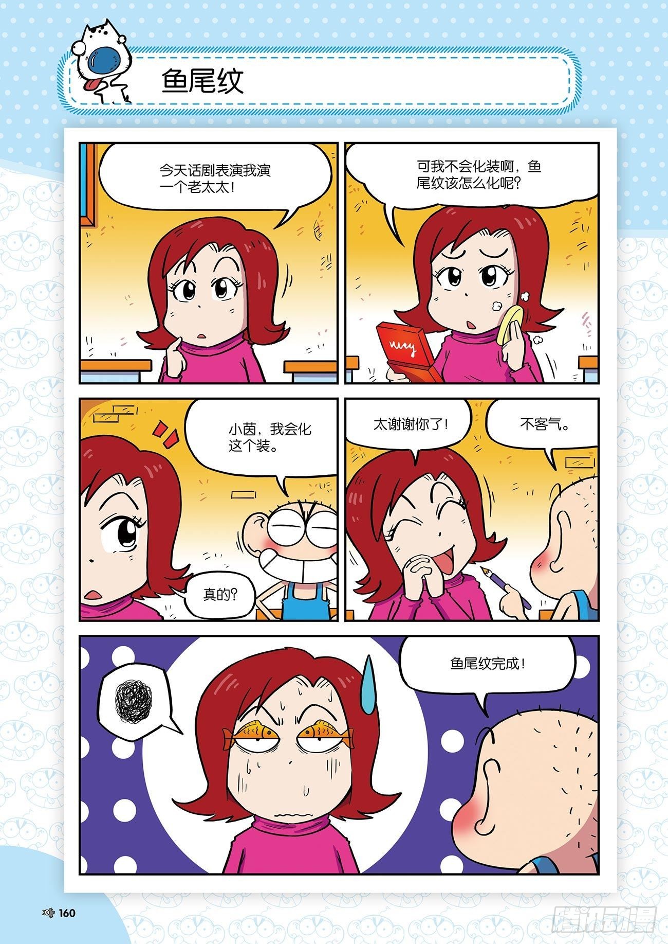 第 7 页
