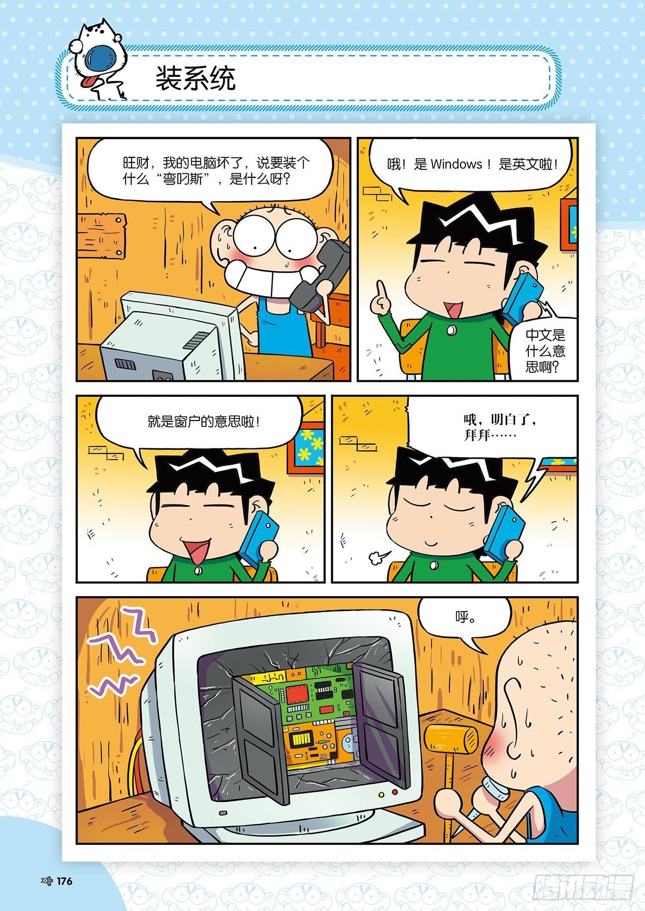 第 3 页