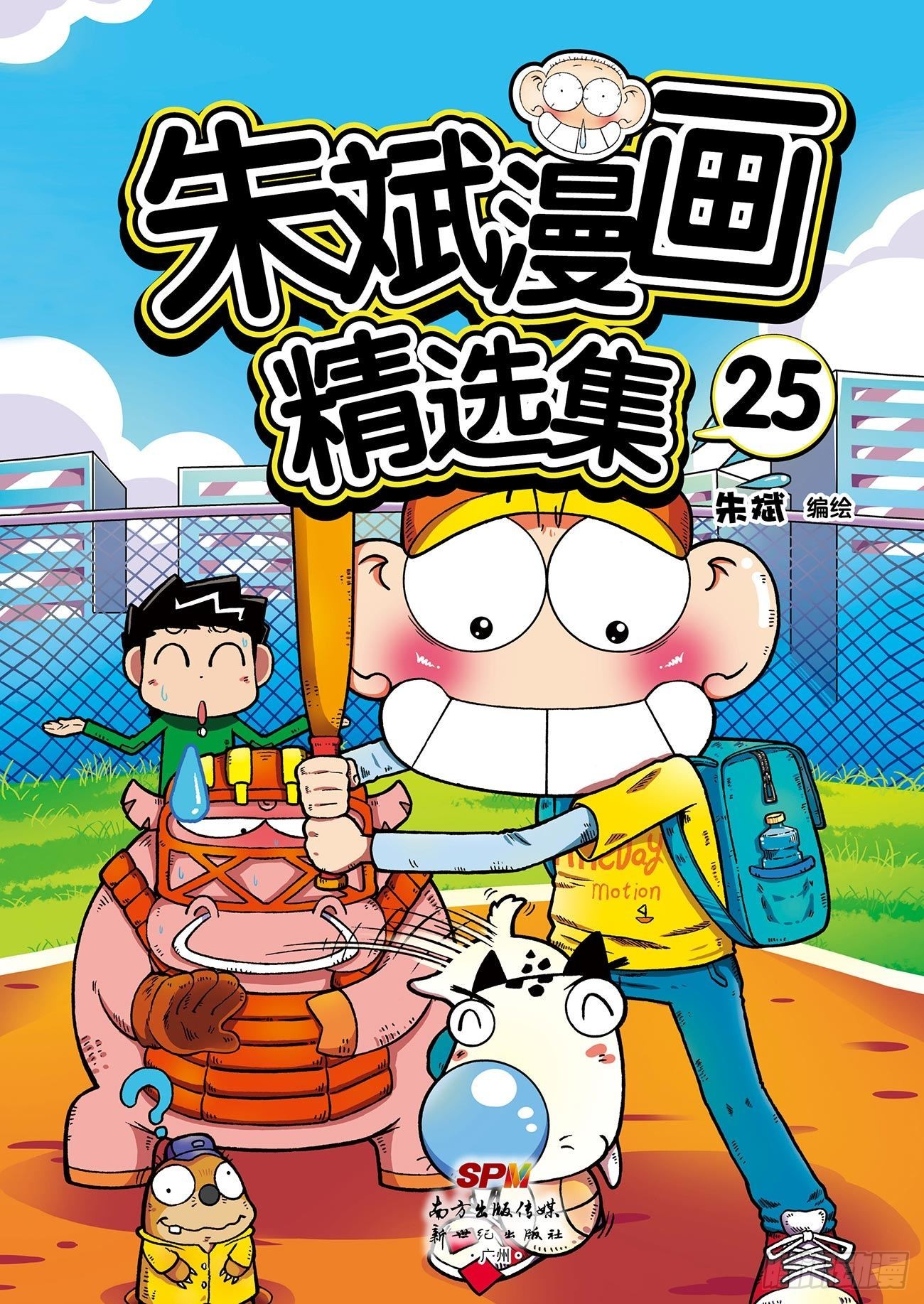 第 1 页