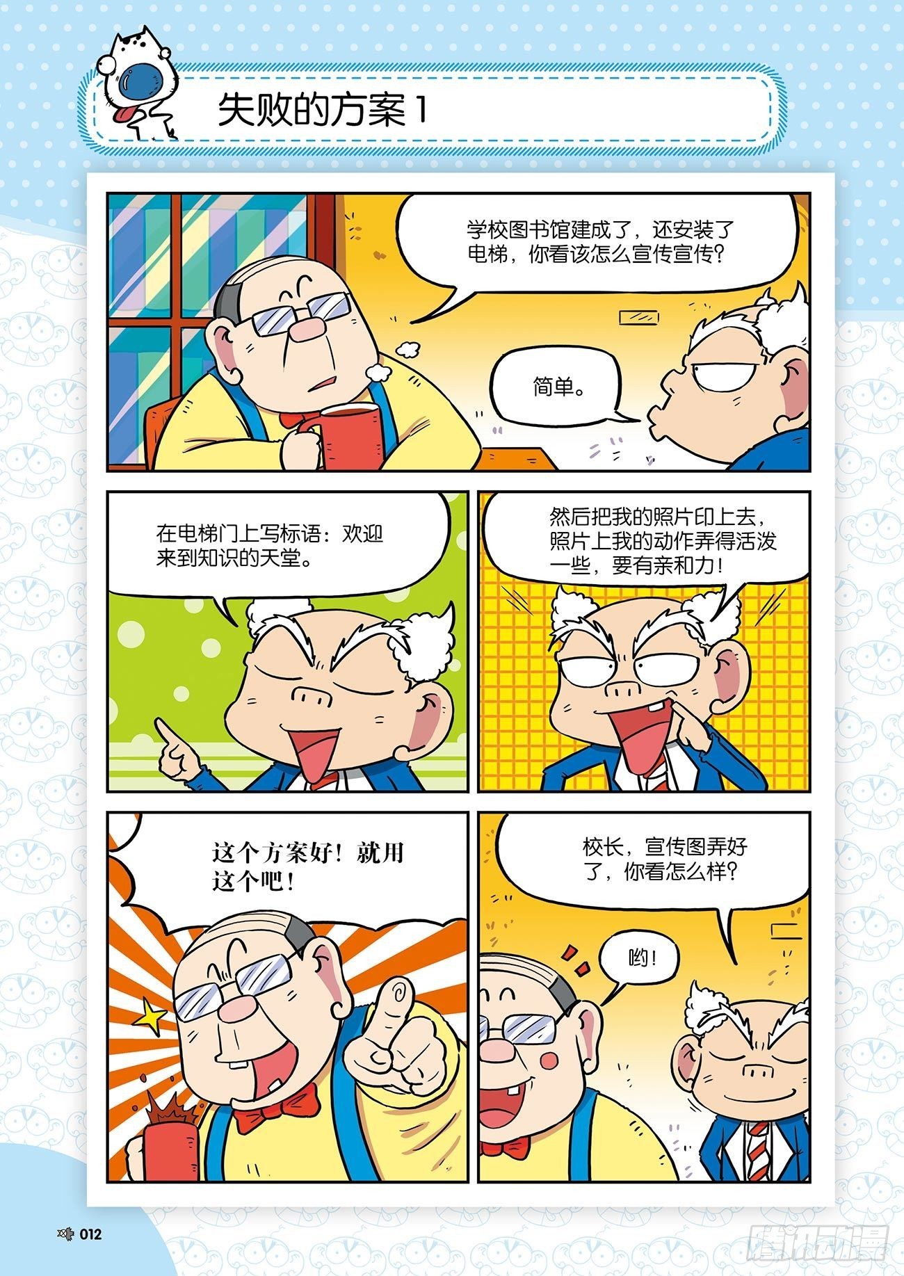 第 16 页