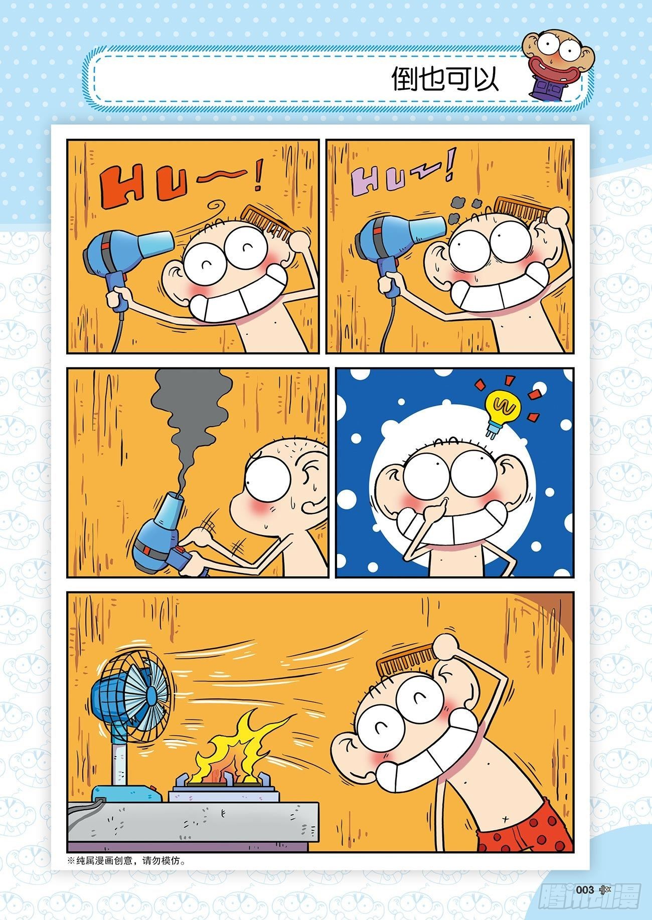 第 7 页
