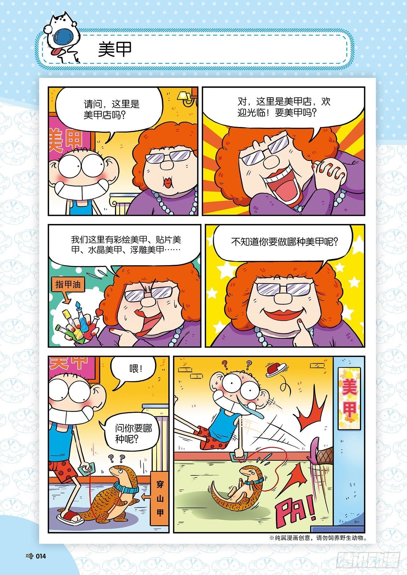 第 1 页