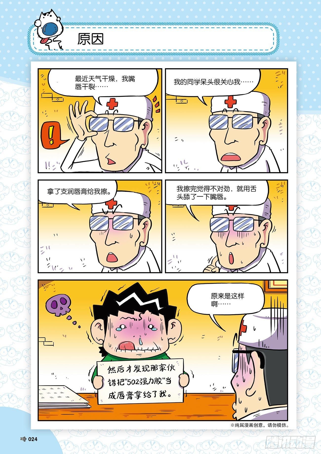 第 11 页