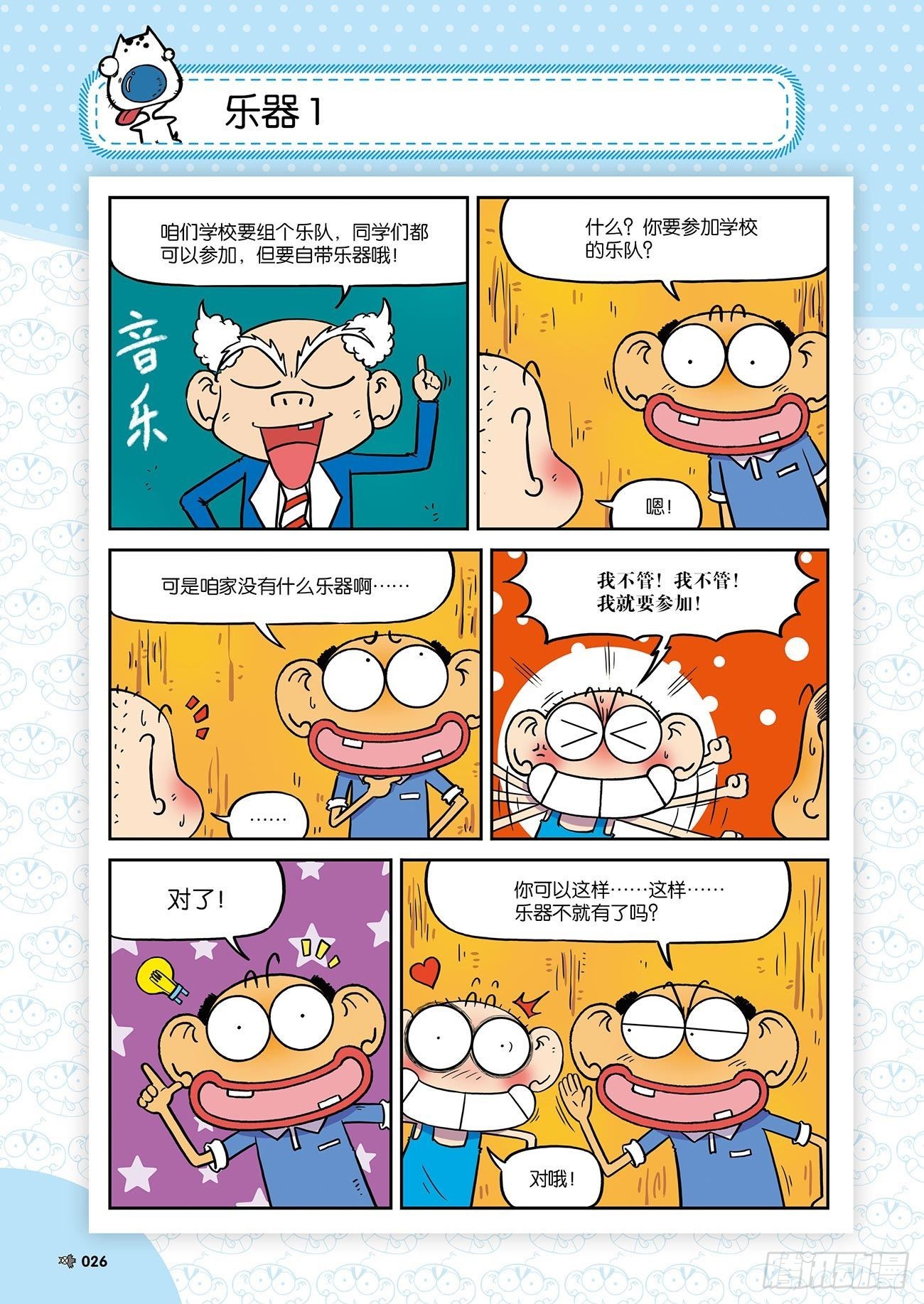 第 13 页