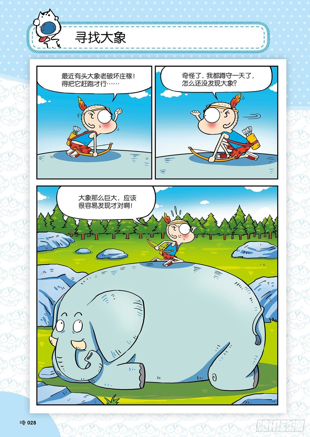 第 15 页