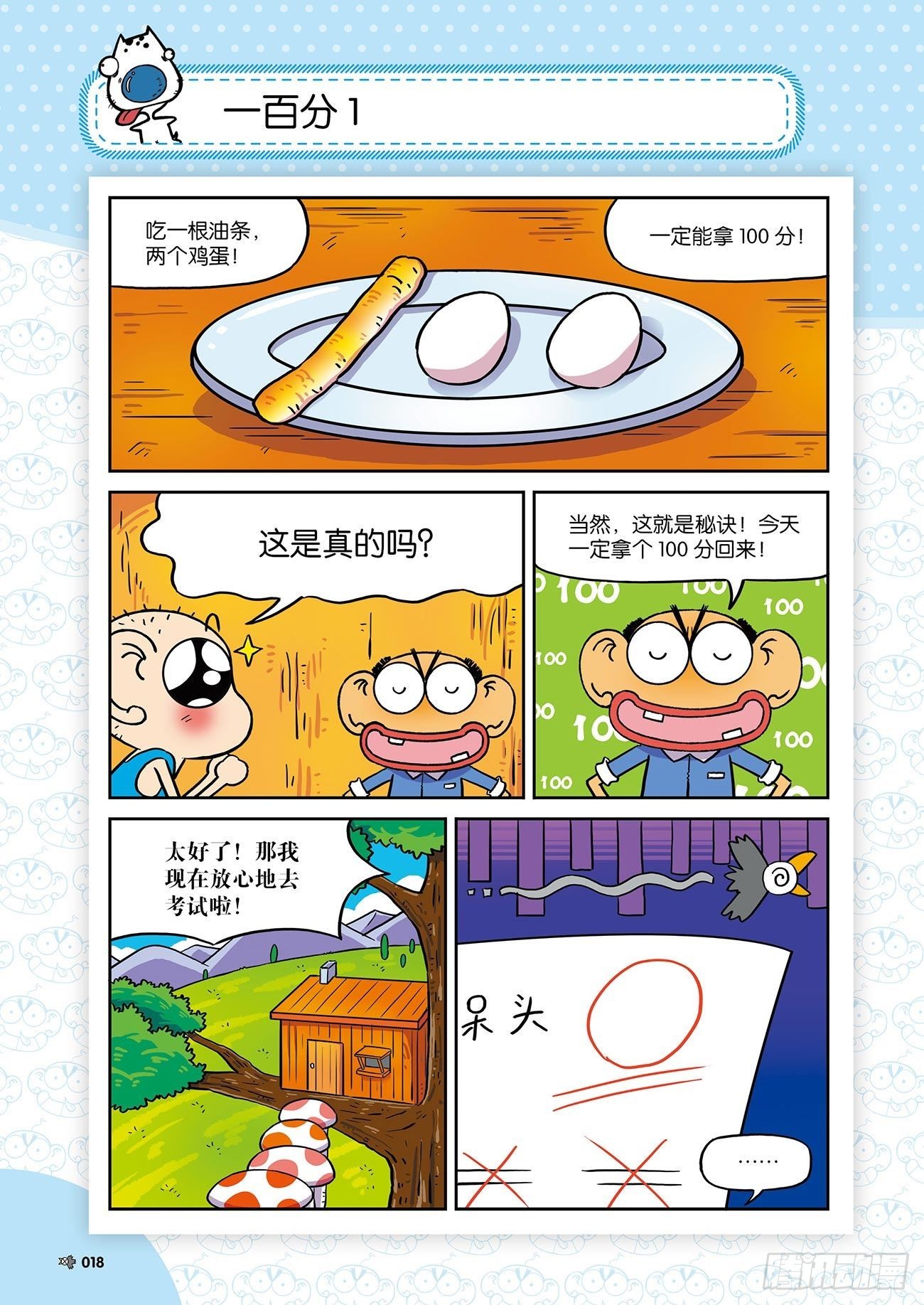 第 5 页