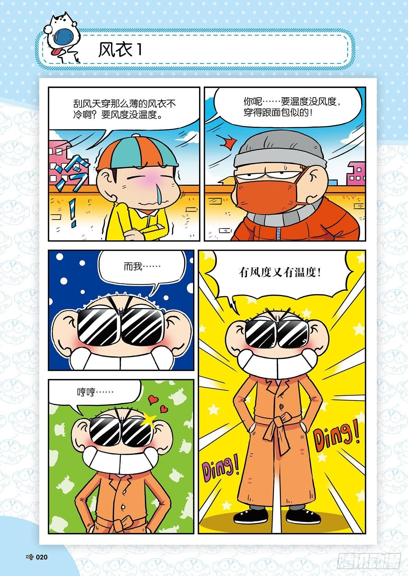 第 7 页