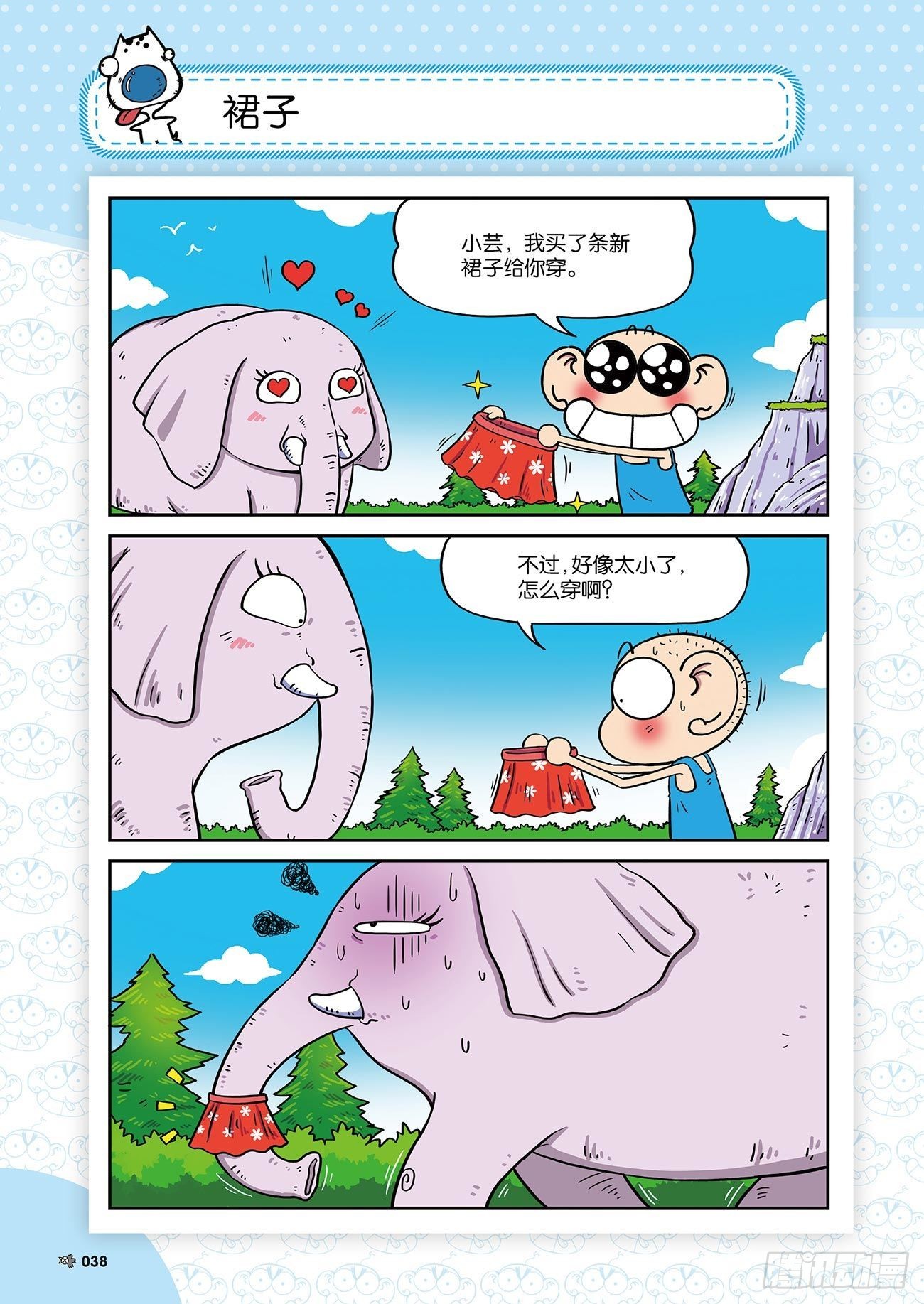 第 10 页