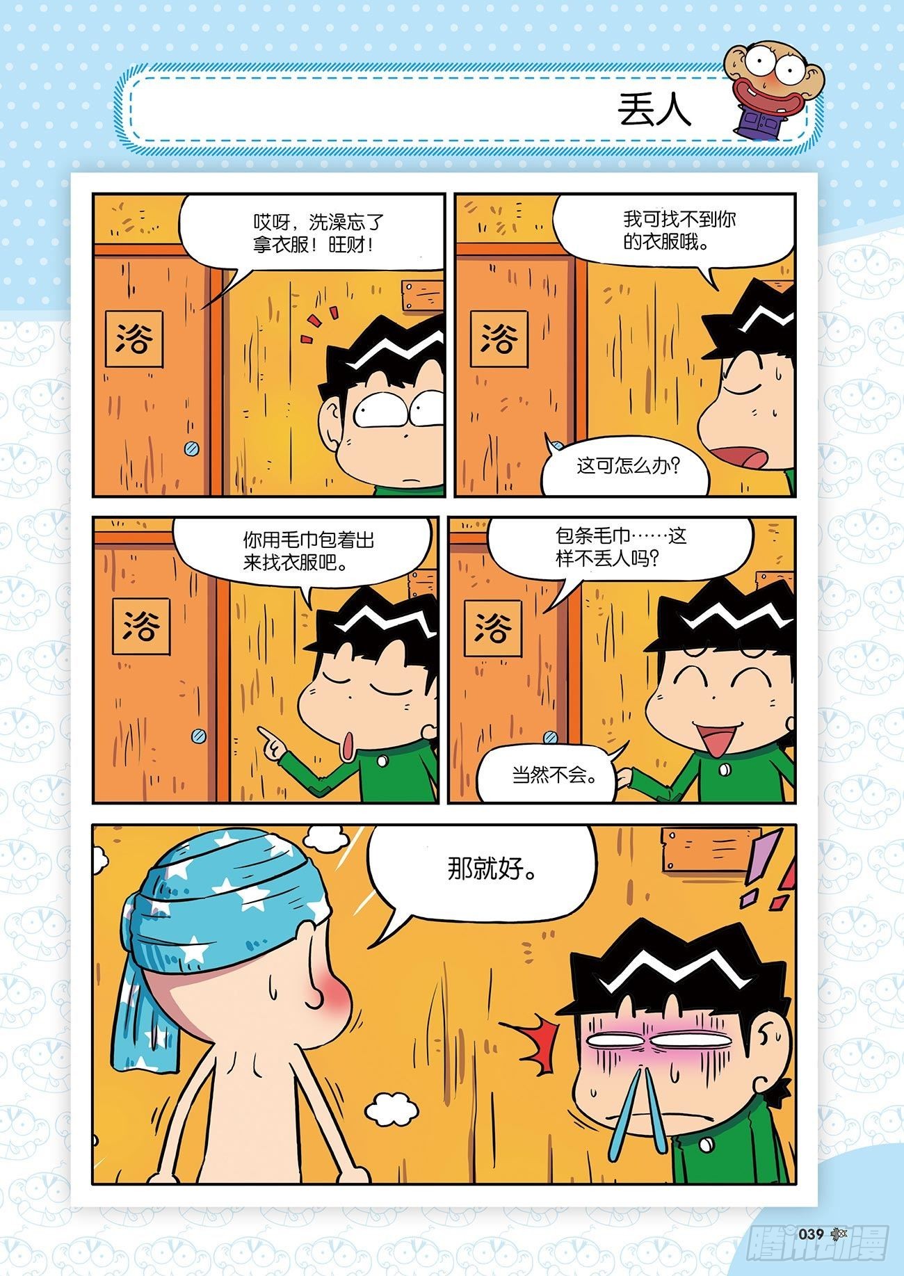 第 11 页