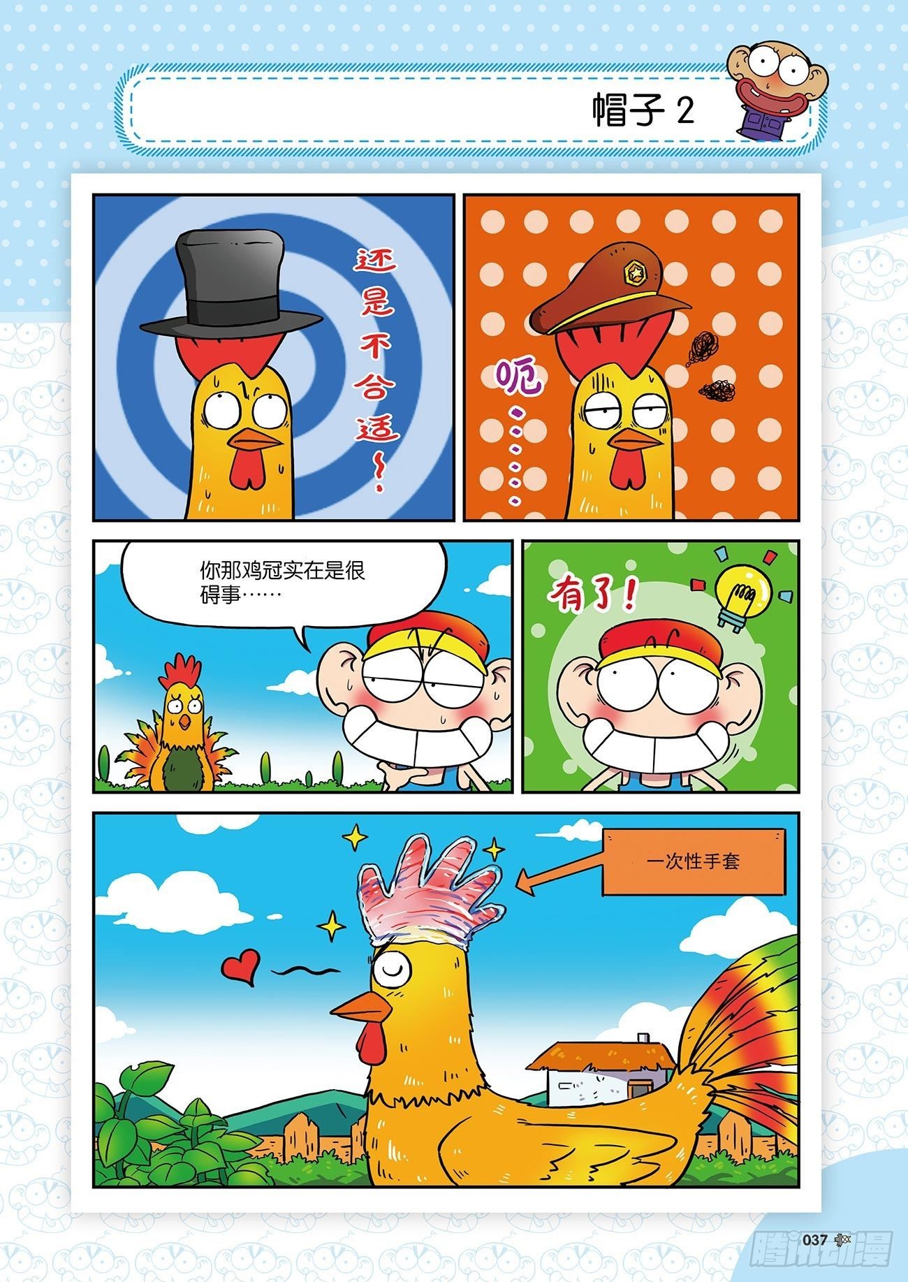 第 9 页
