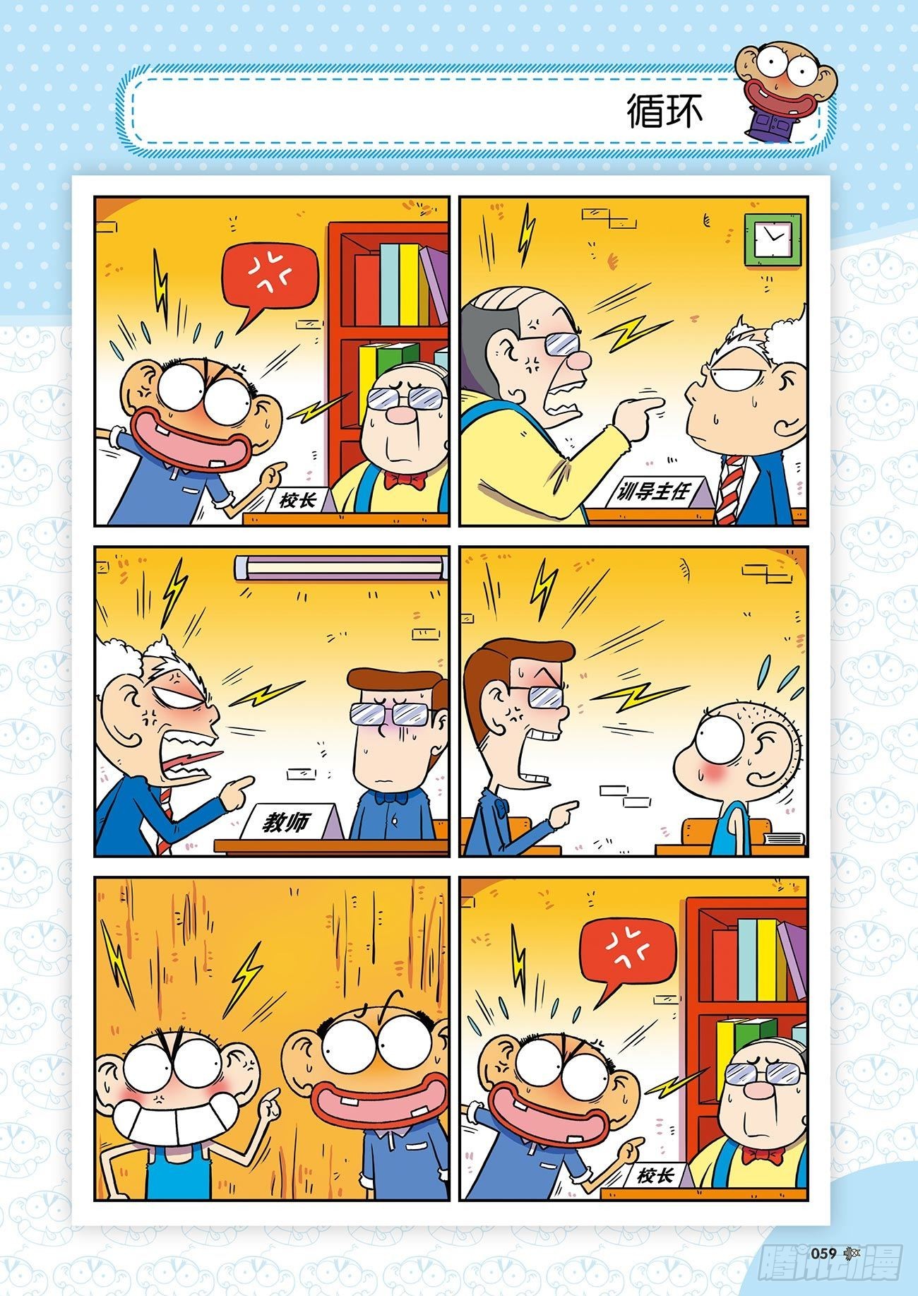 第 18 页