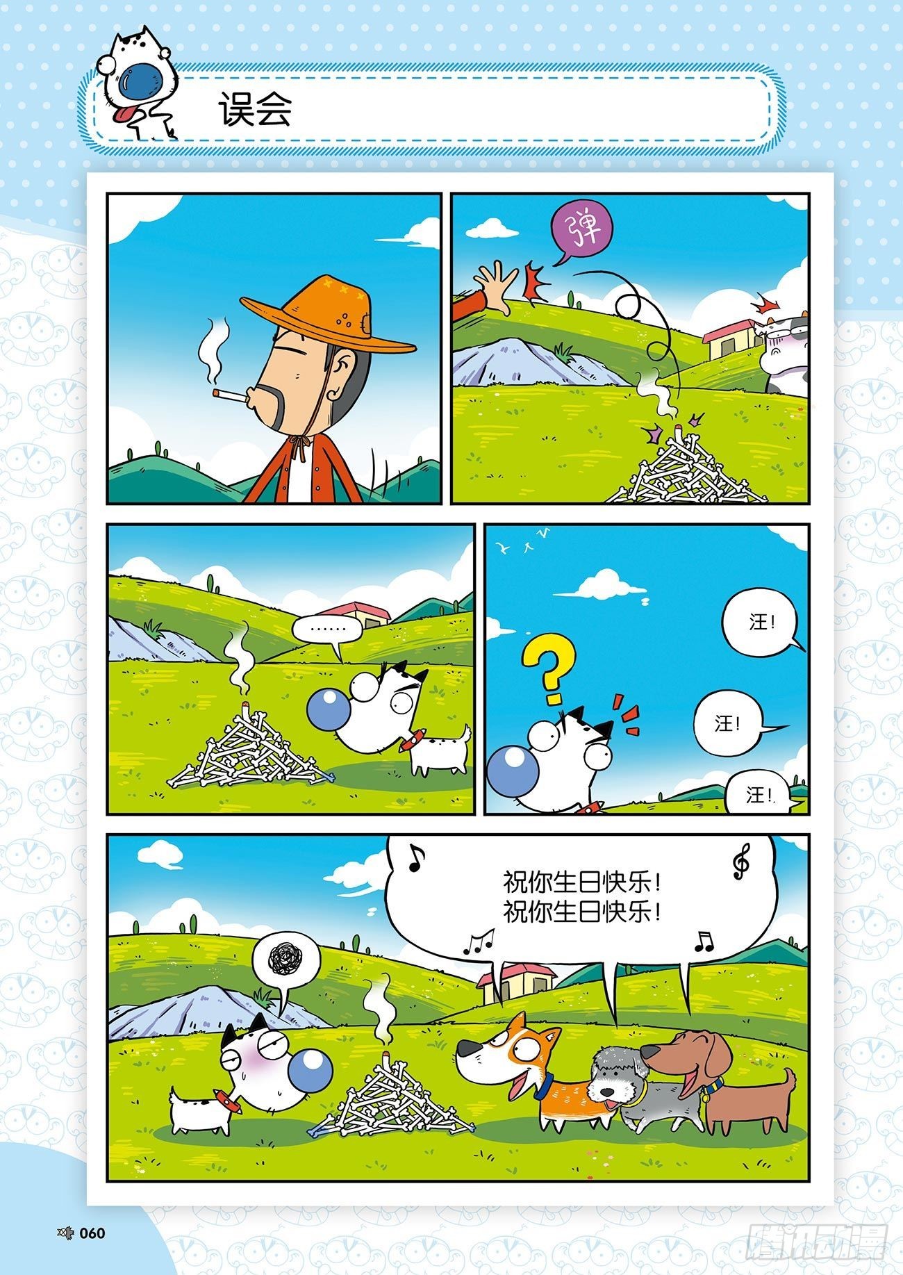第 19 页