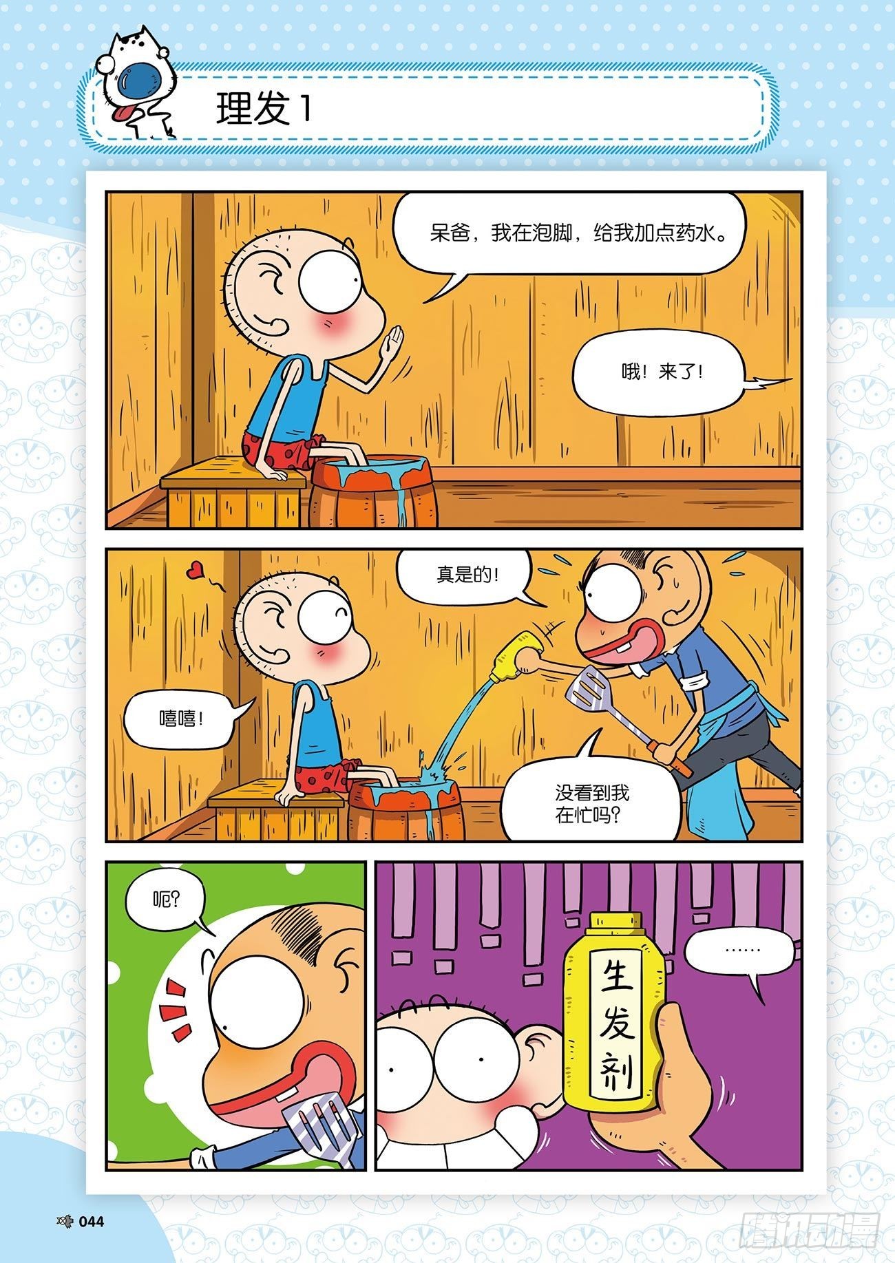 第 3 页