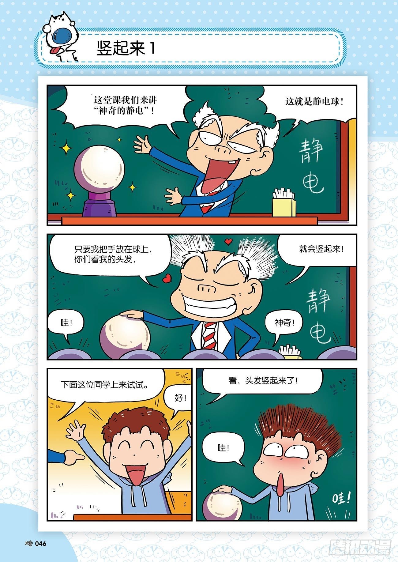 第 5 页