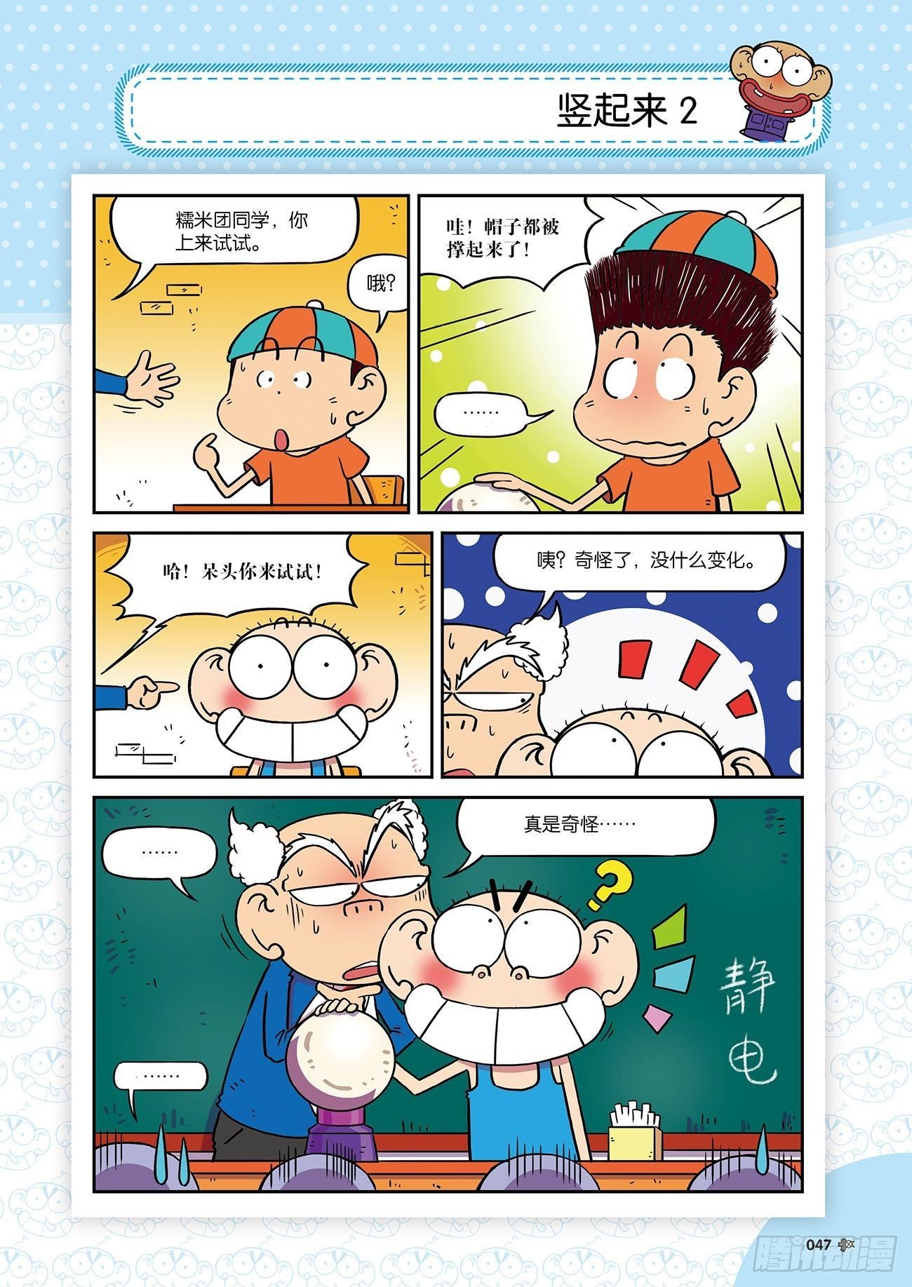 第 6 页