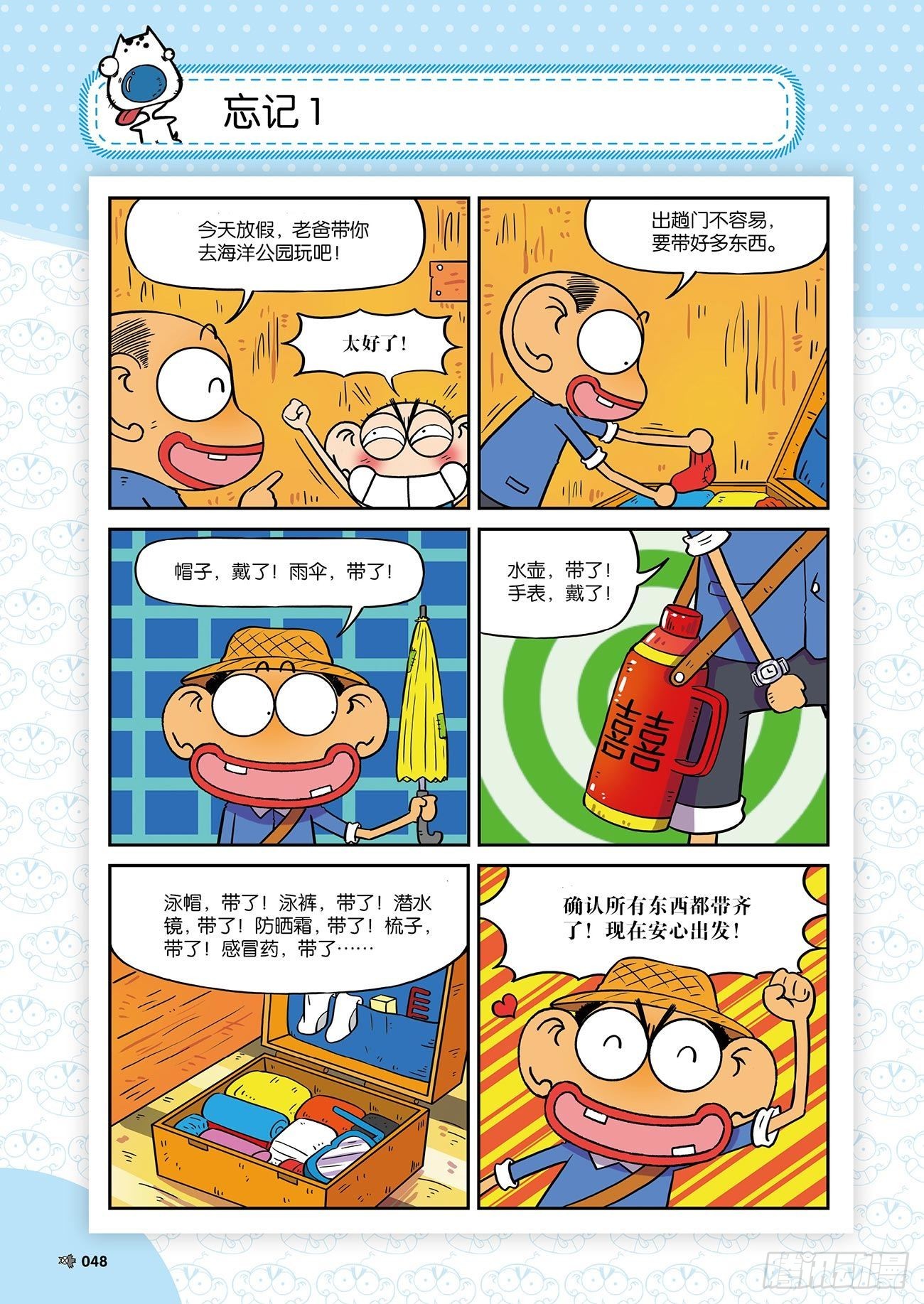 第 7 页