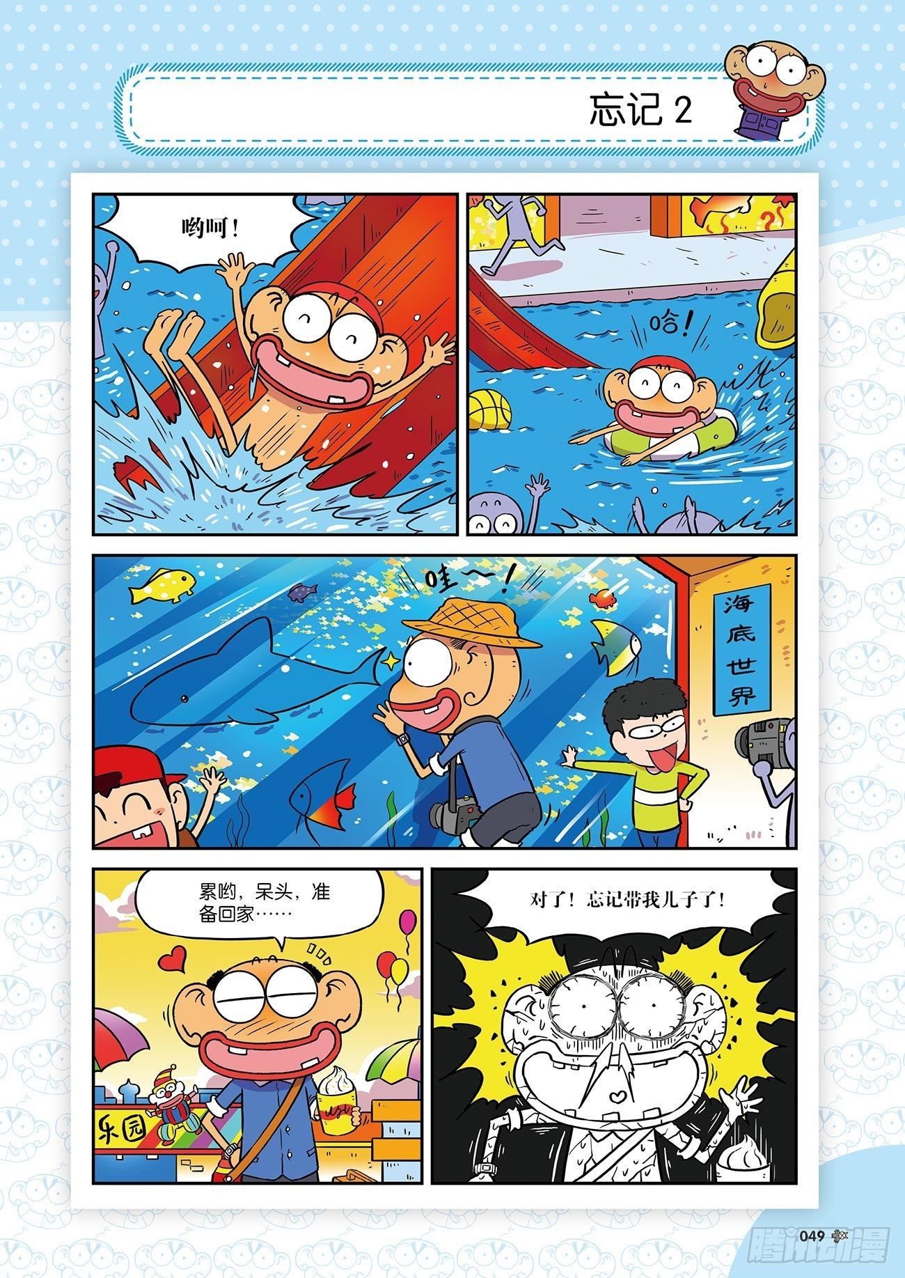第 8 页