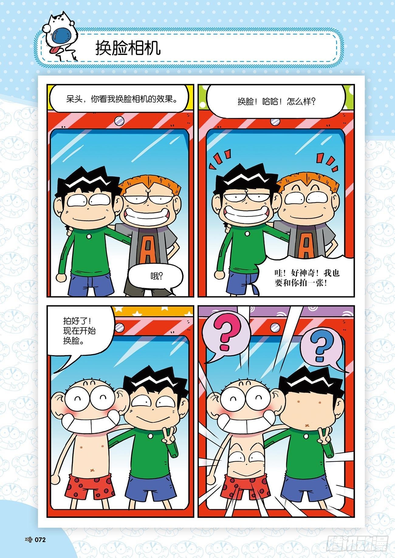 第 11 页