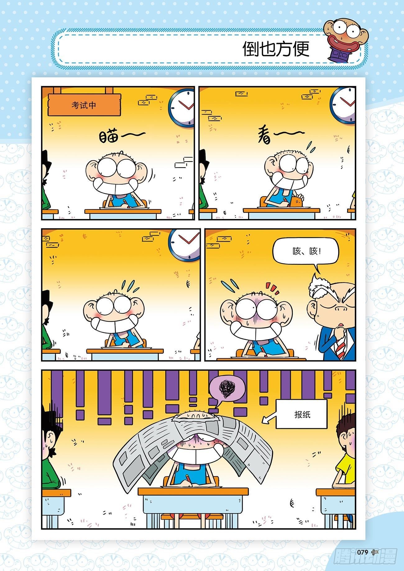 第 18 页