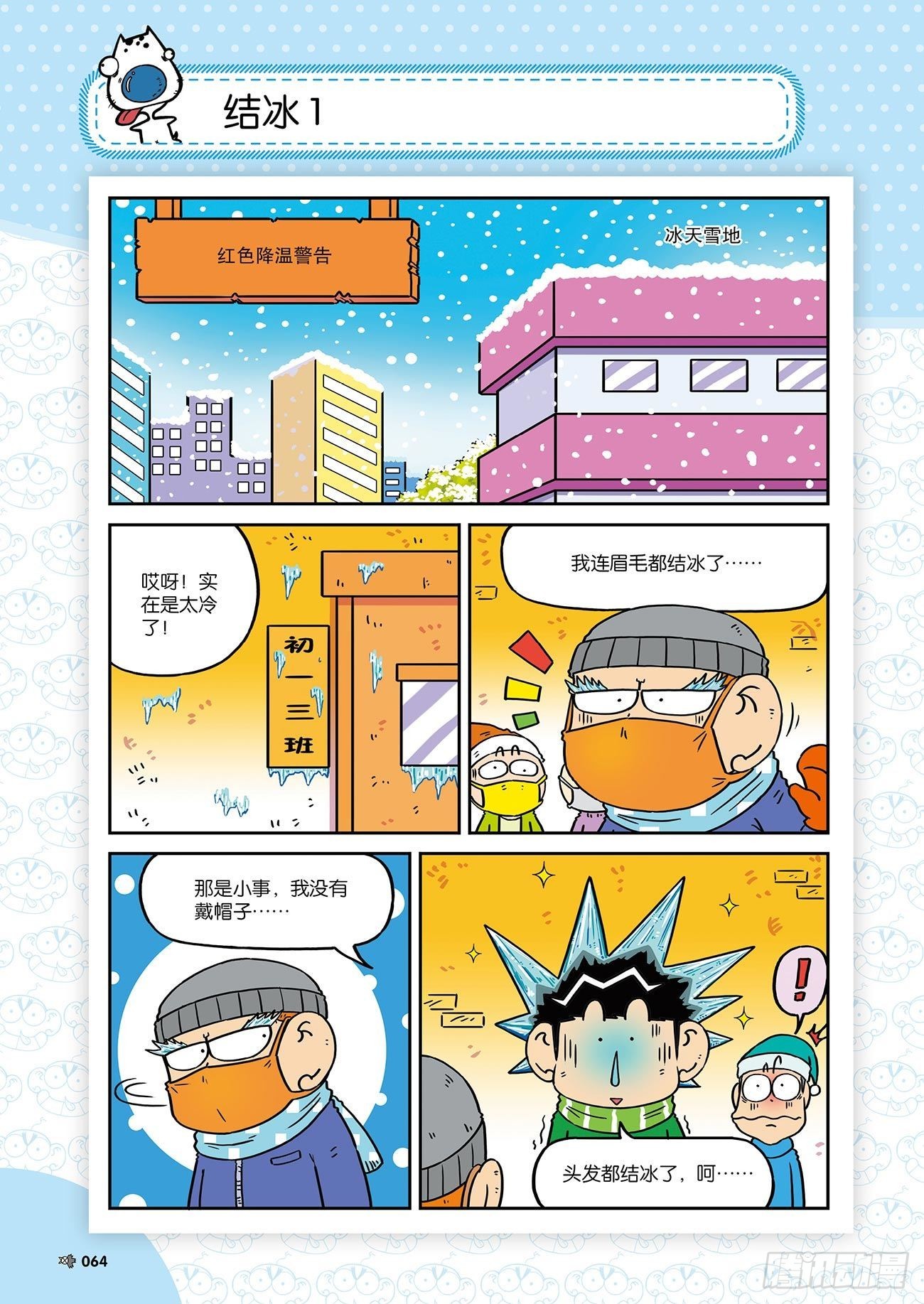第 3 页
