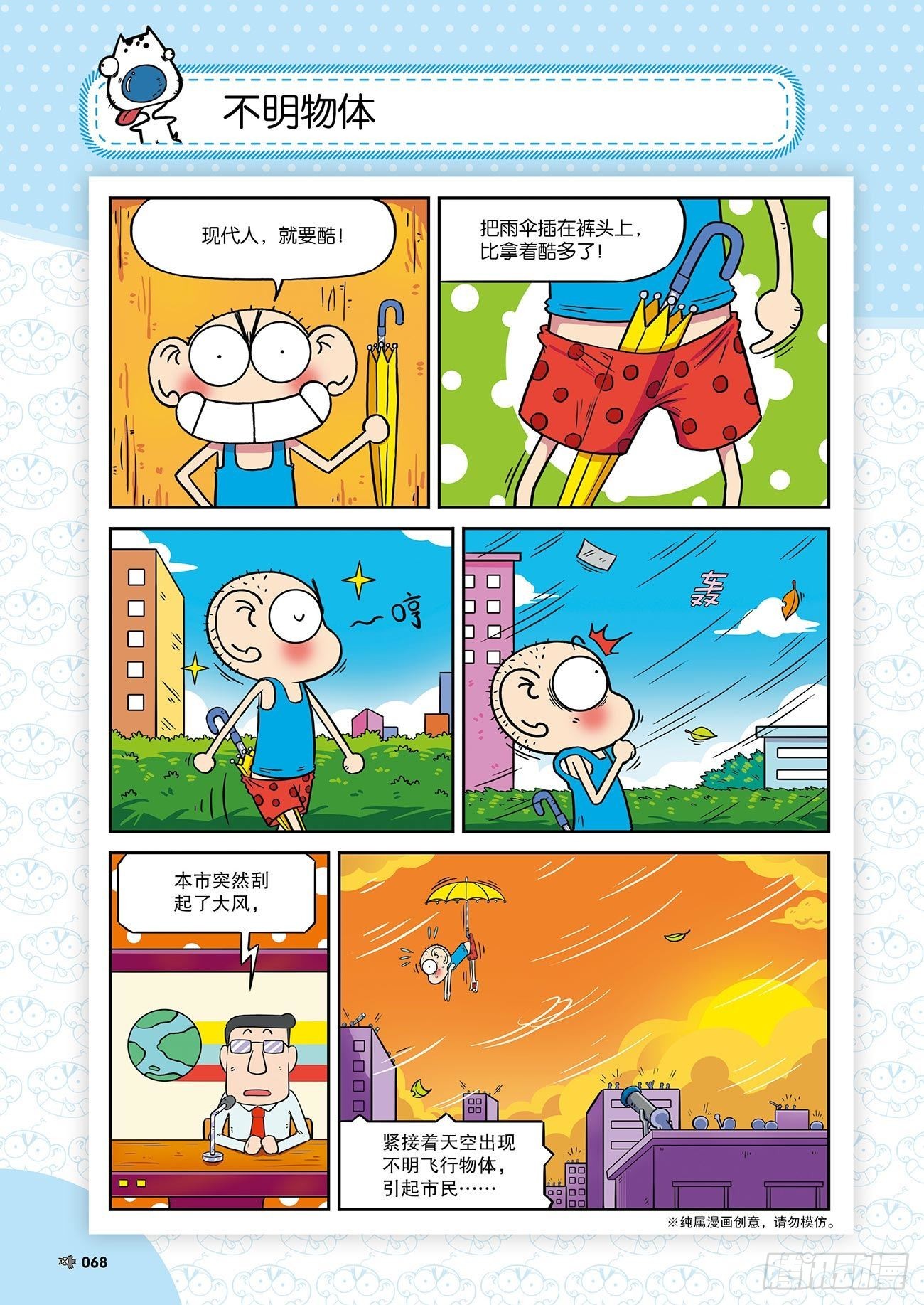 第 7 页