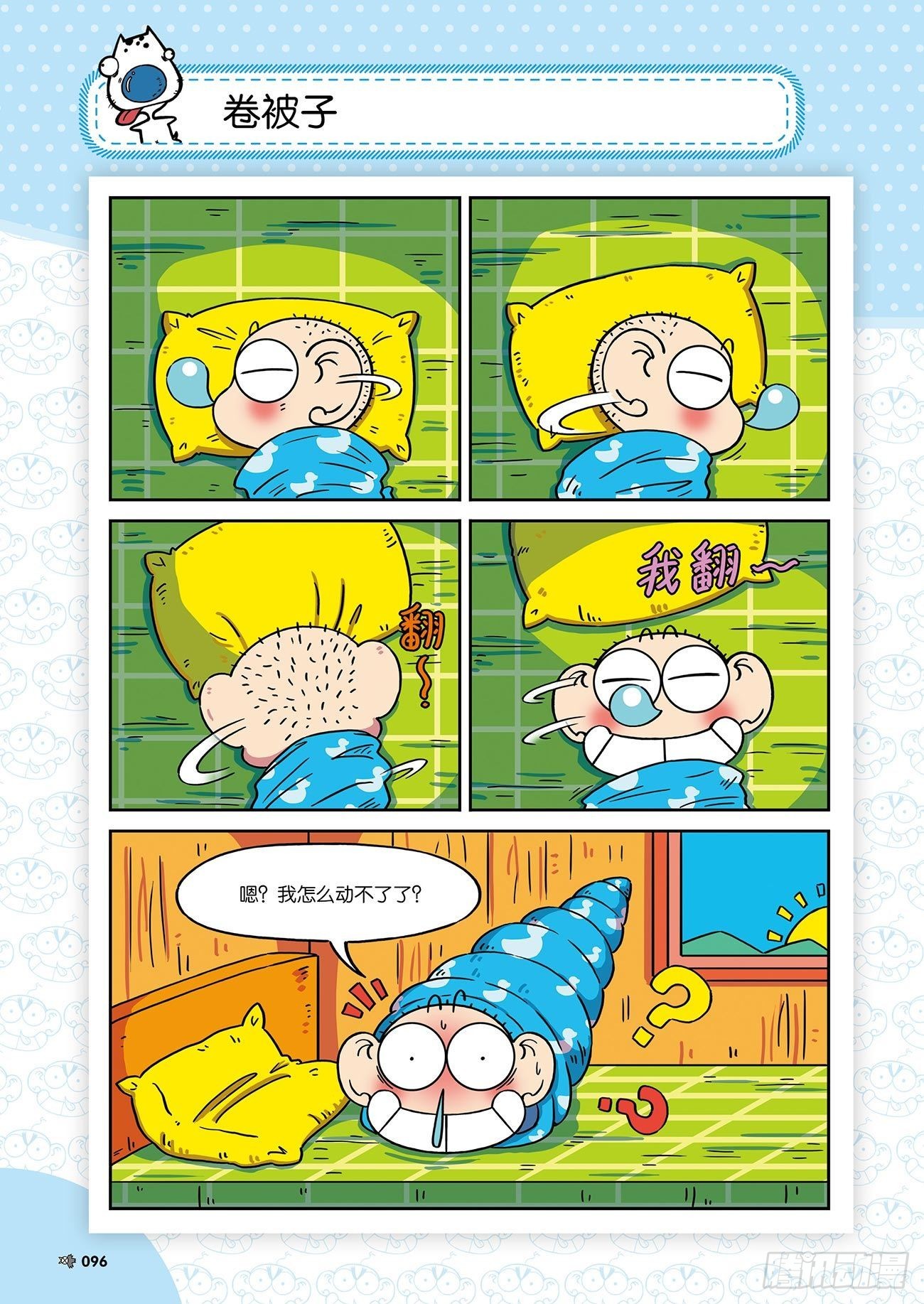 第 15 页