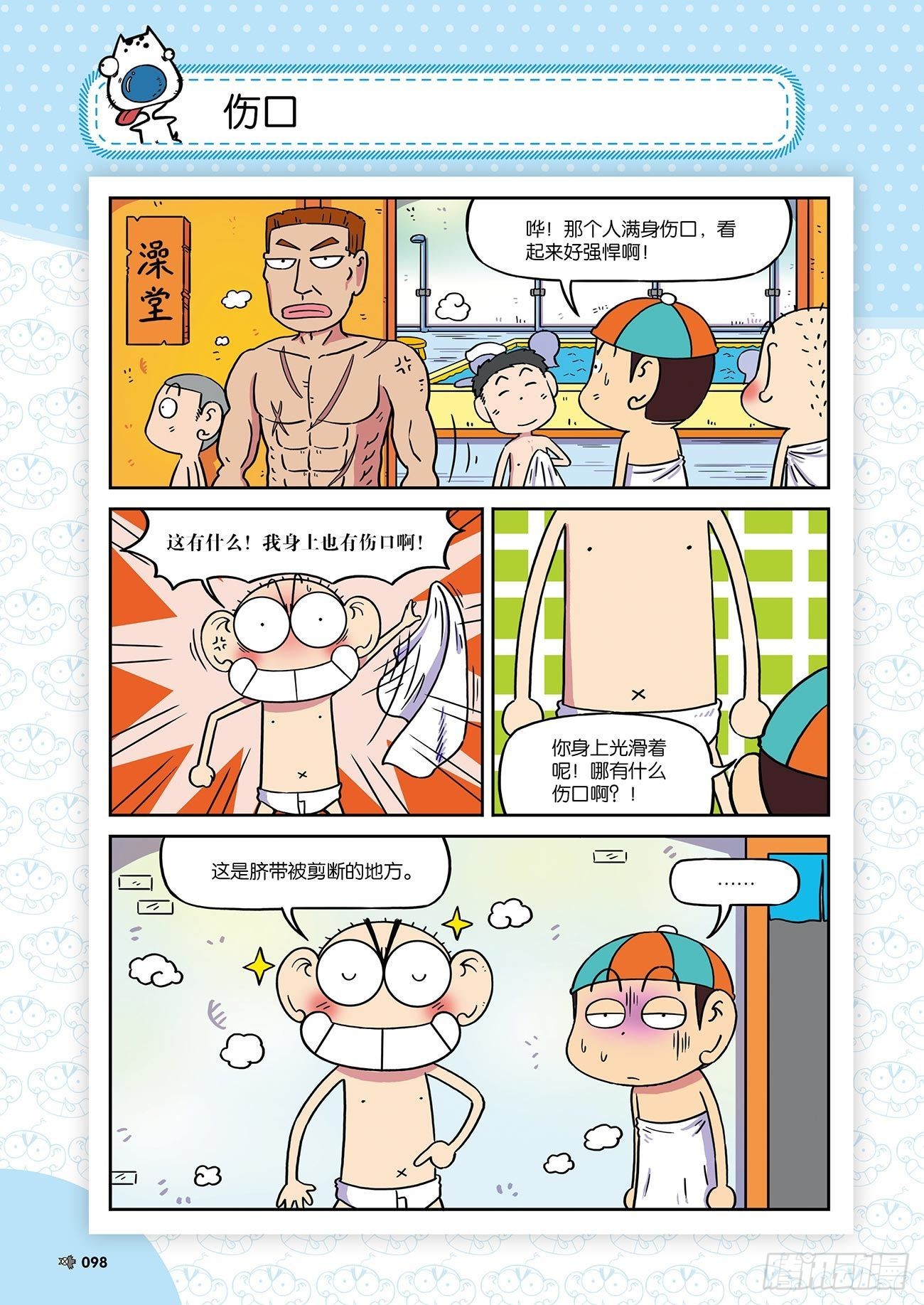 第 17 页
