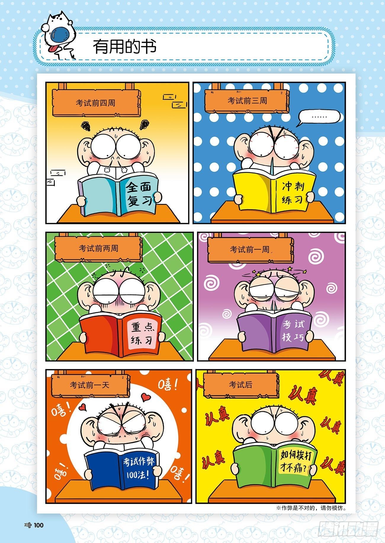 第 19 页