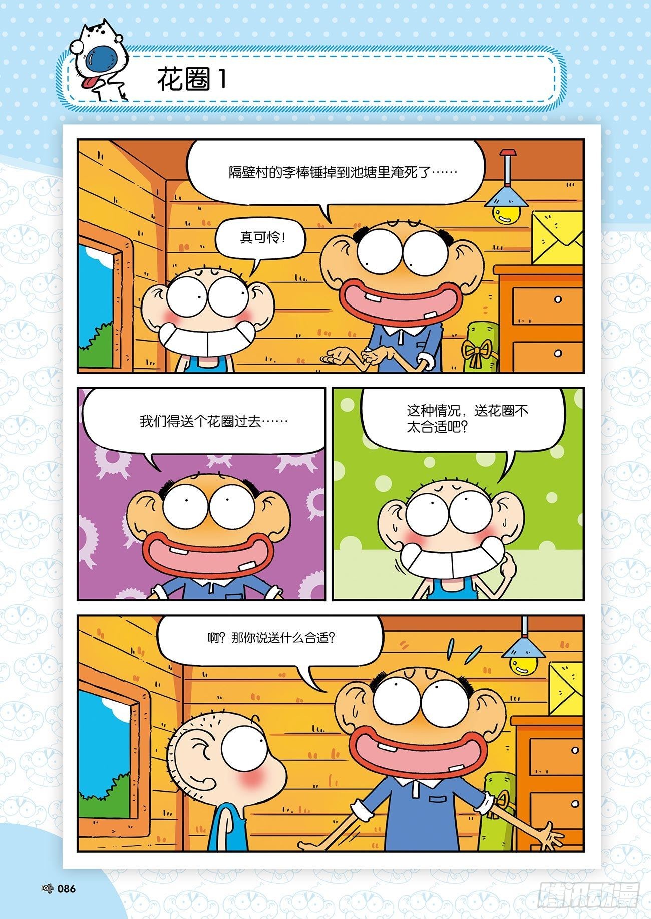 第 5 页