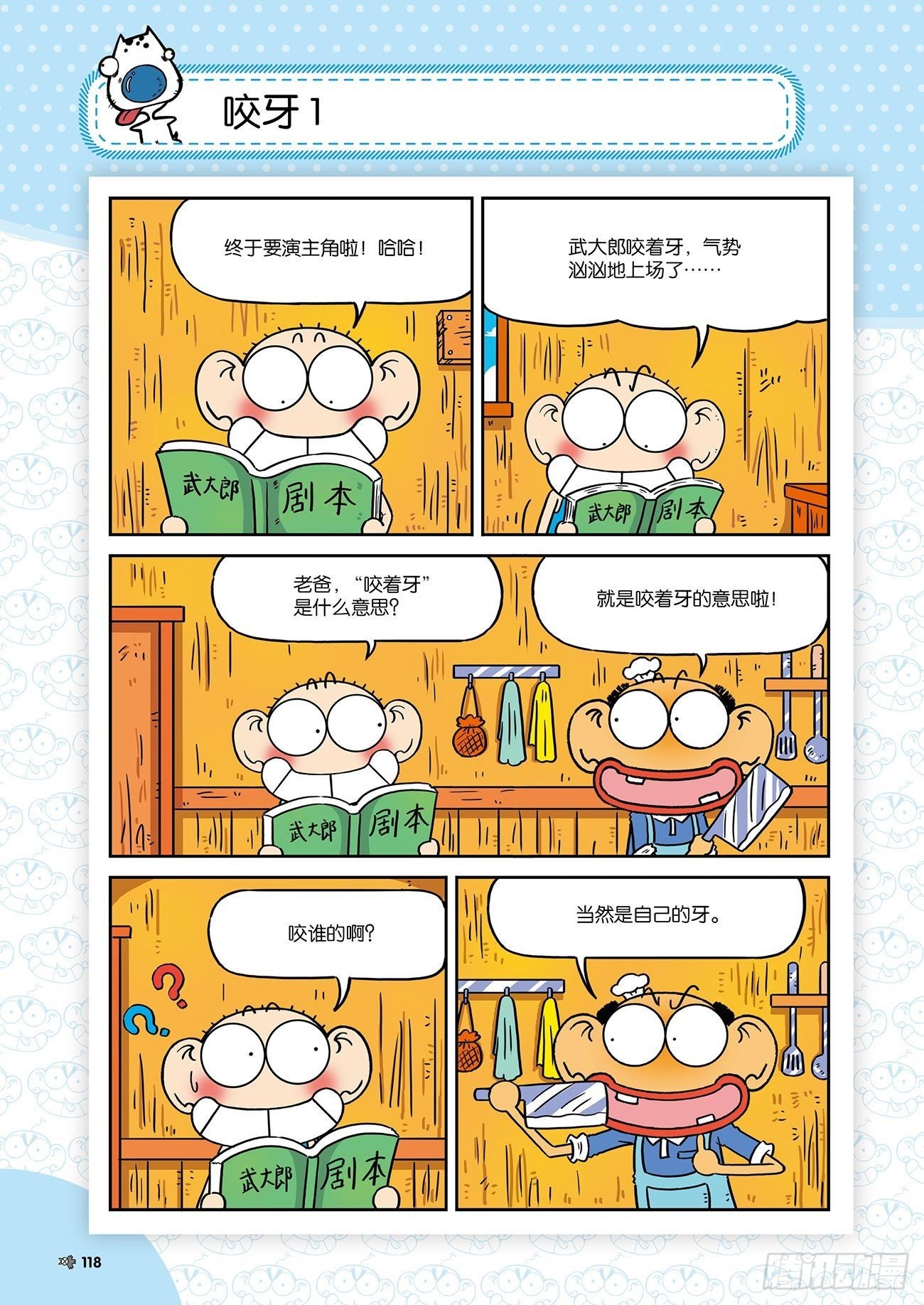 第 17 页