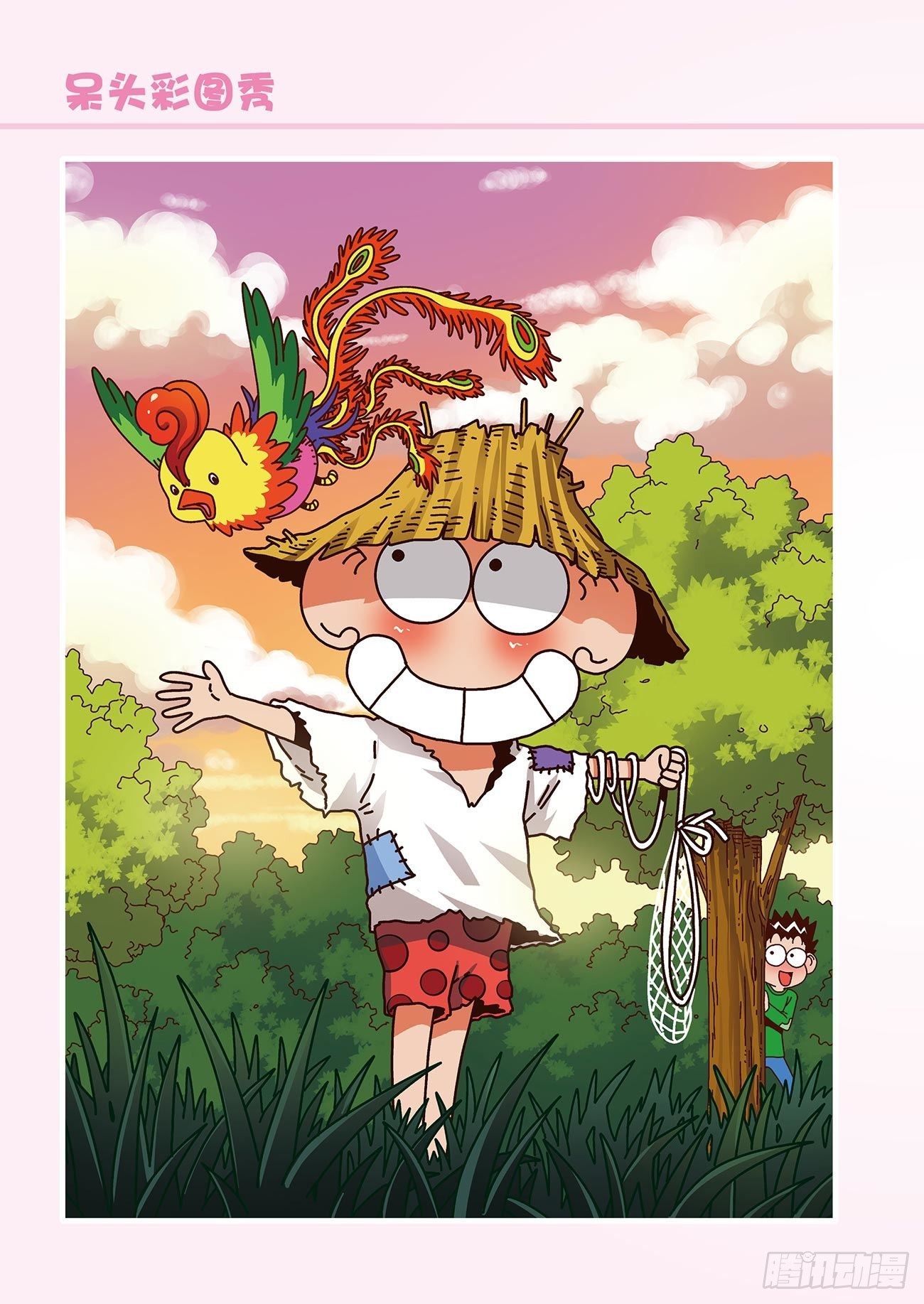 第 19 页