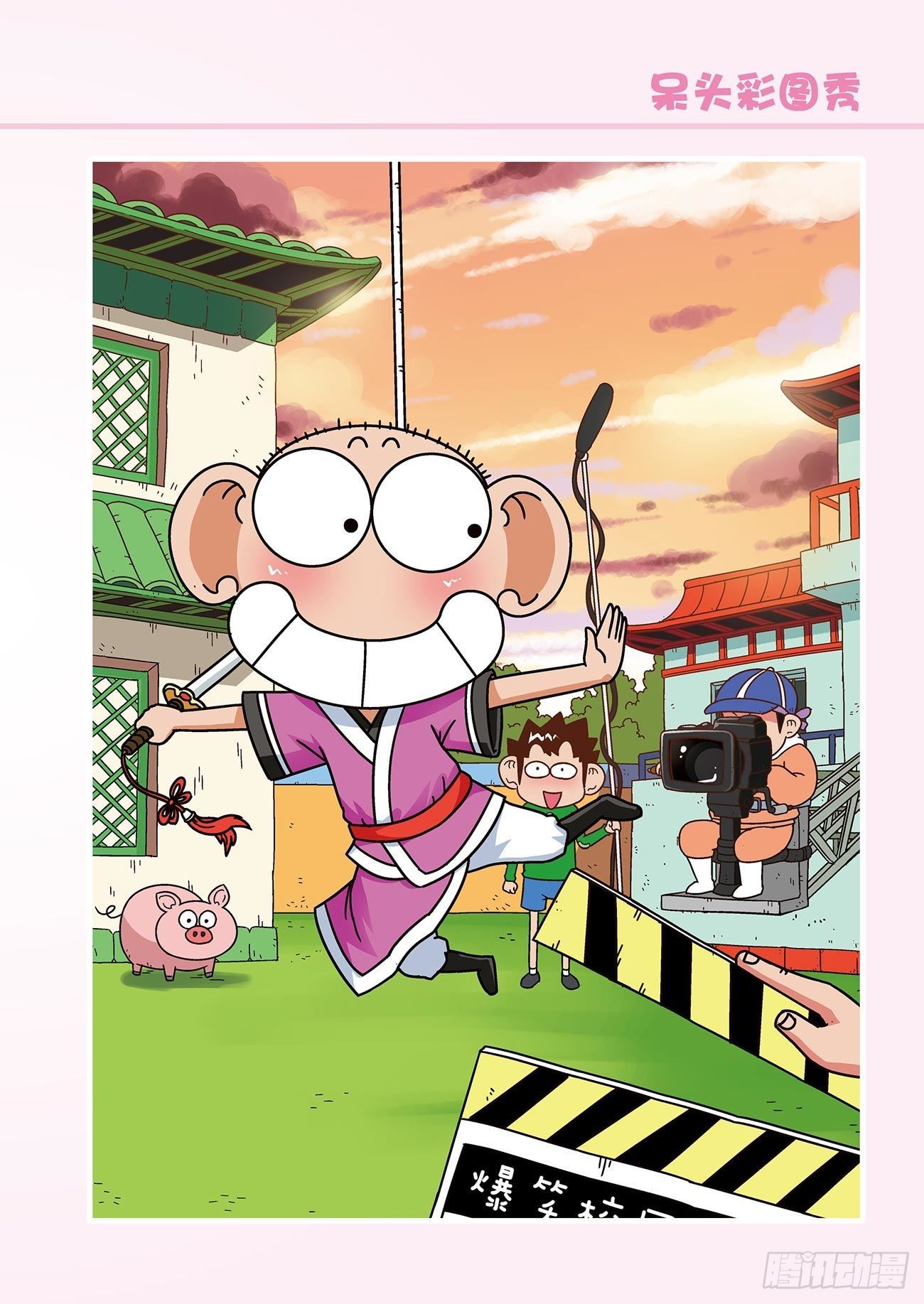 第 20 页