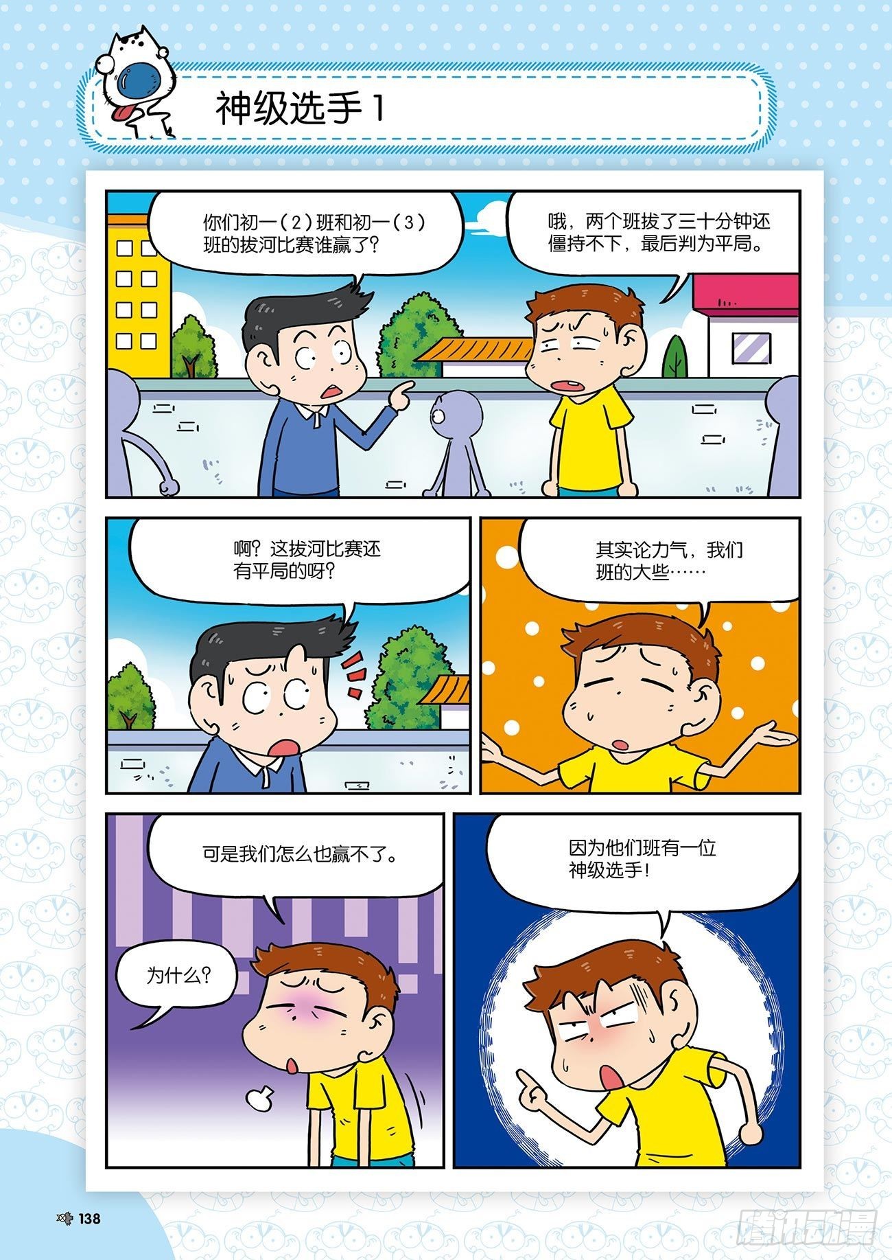 第 17 页