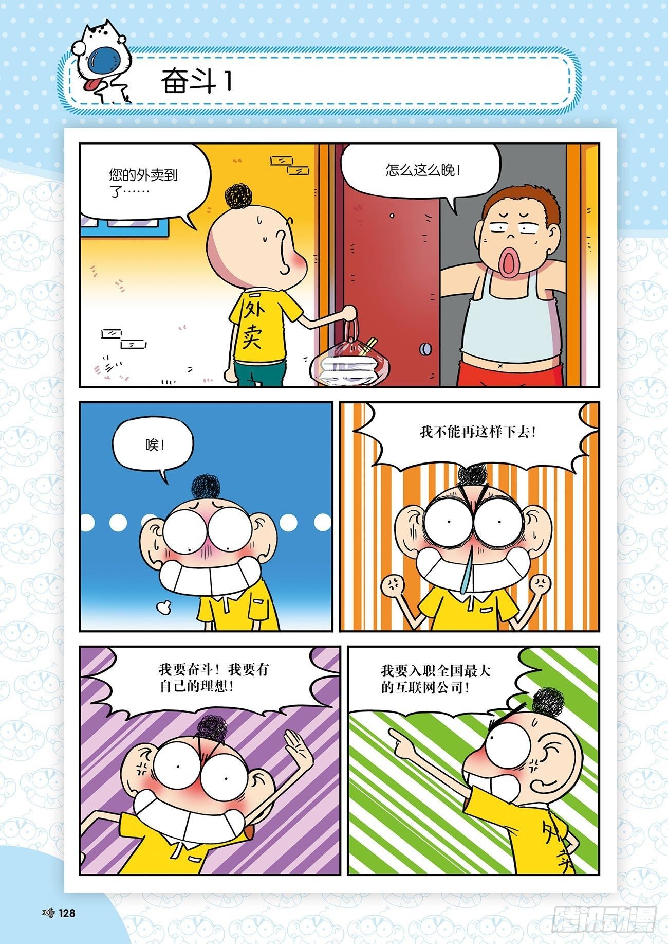 第 7 页