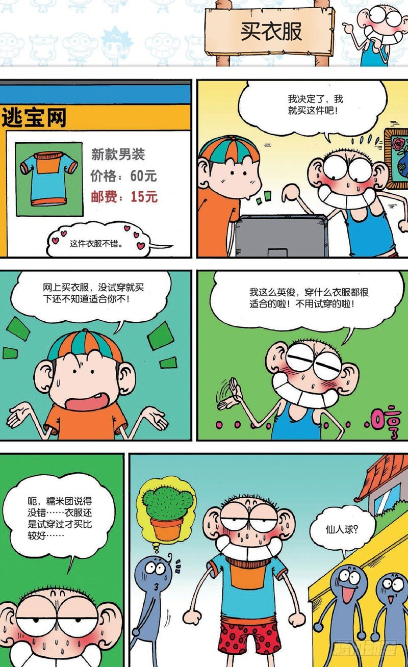 第 6 页