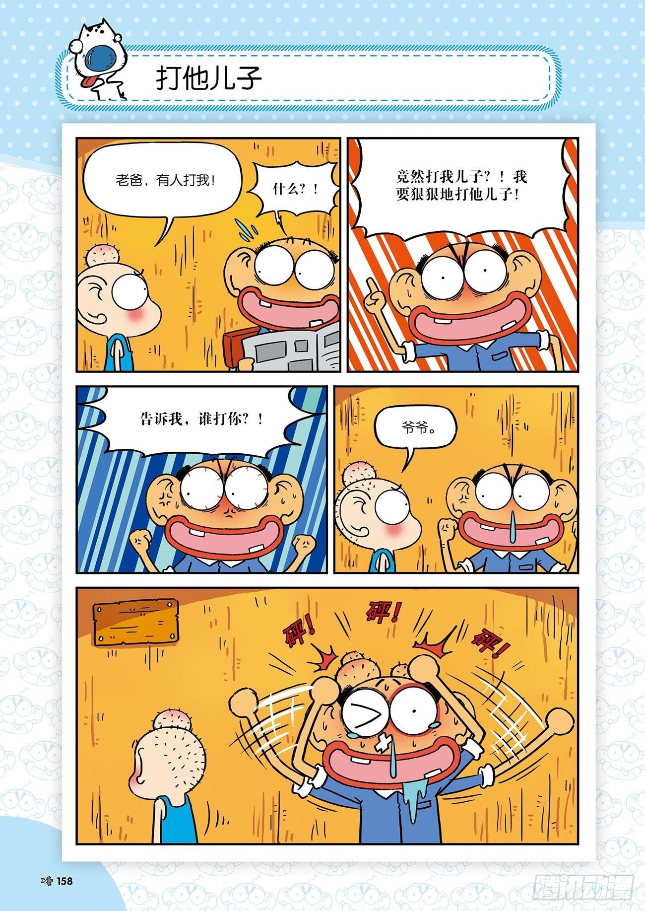 第 17 页