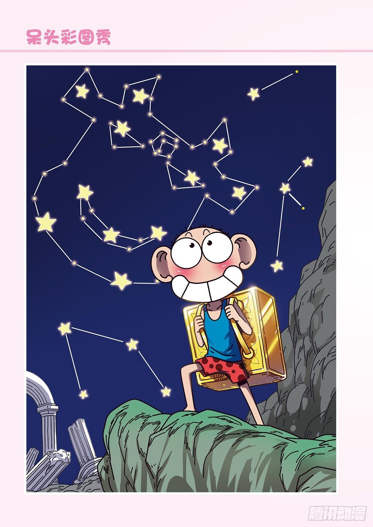 第 19 页