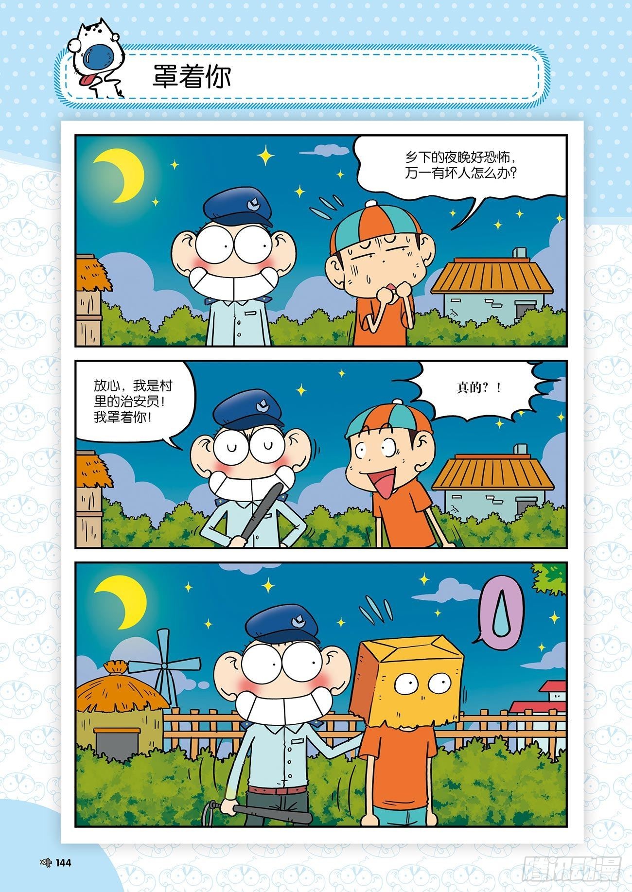 第 3 页