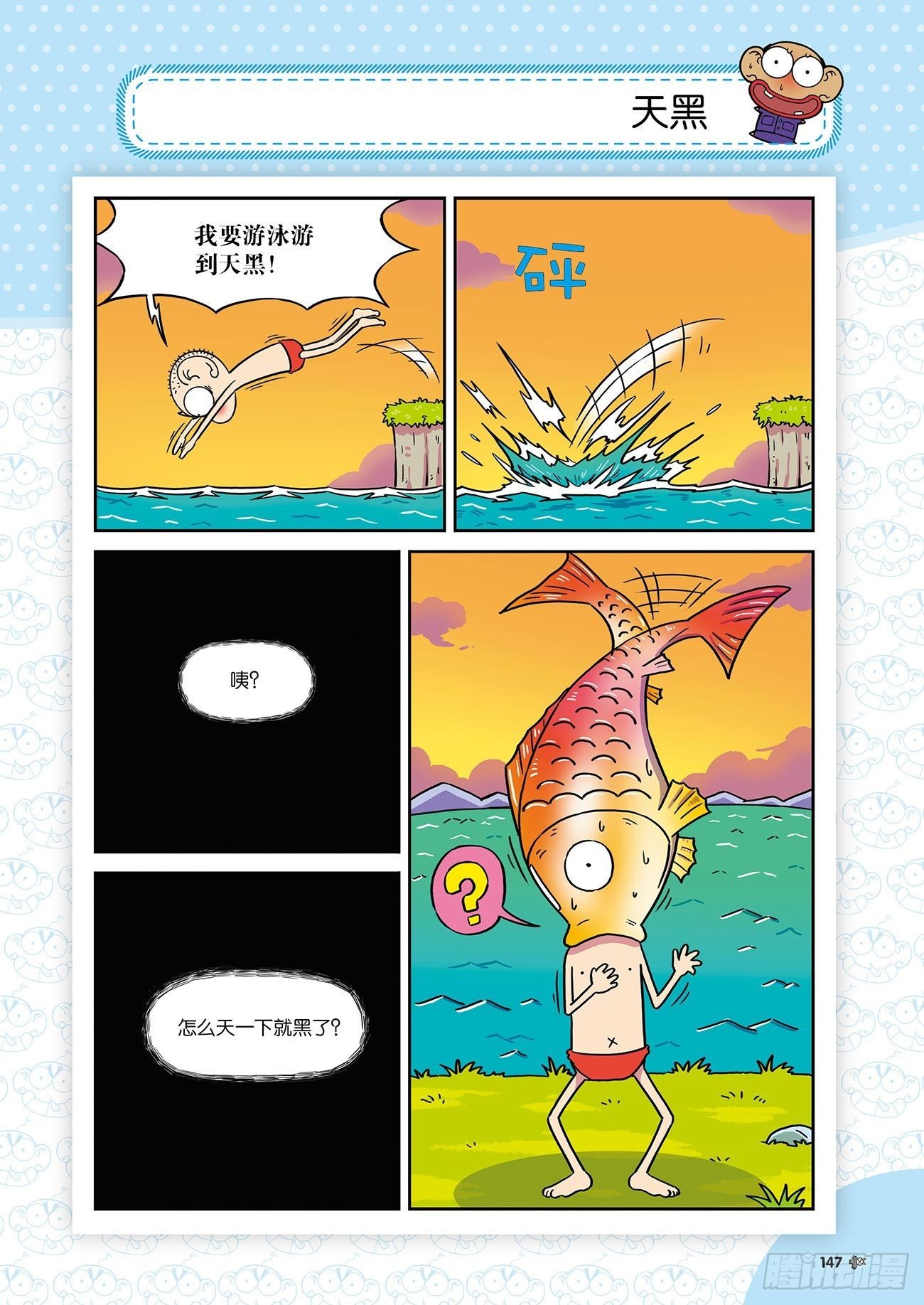 第 6 页